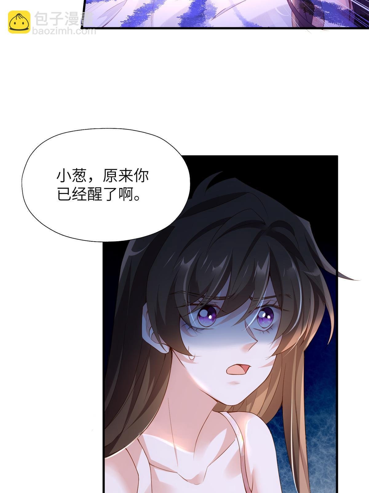 118 活该你被绿！