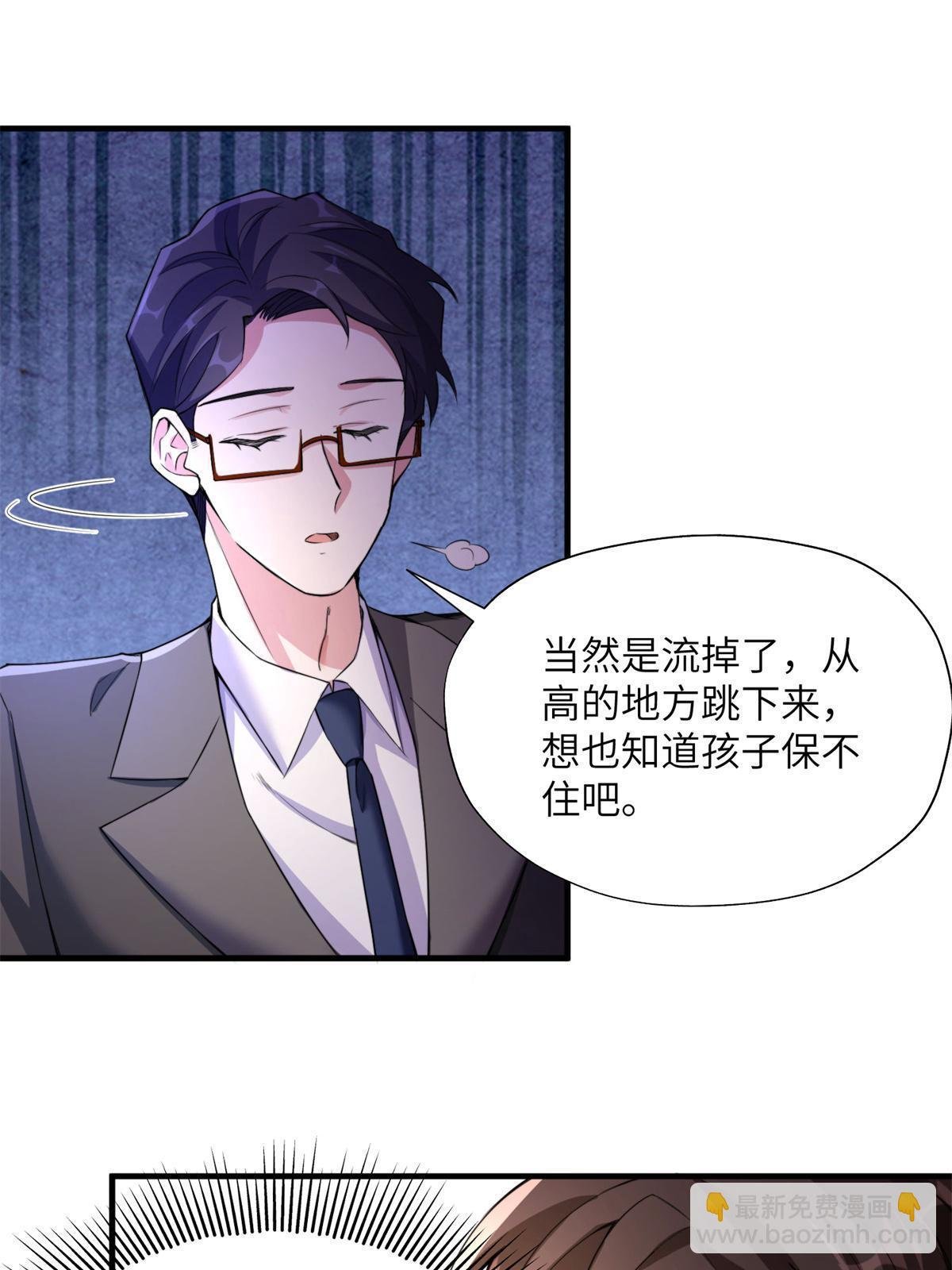 118 活该你被绿！