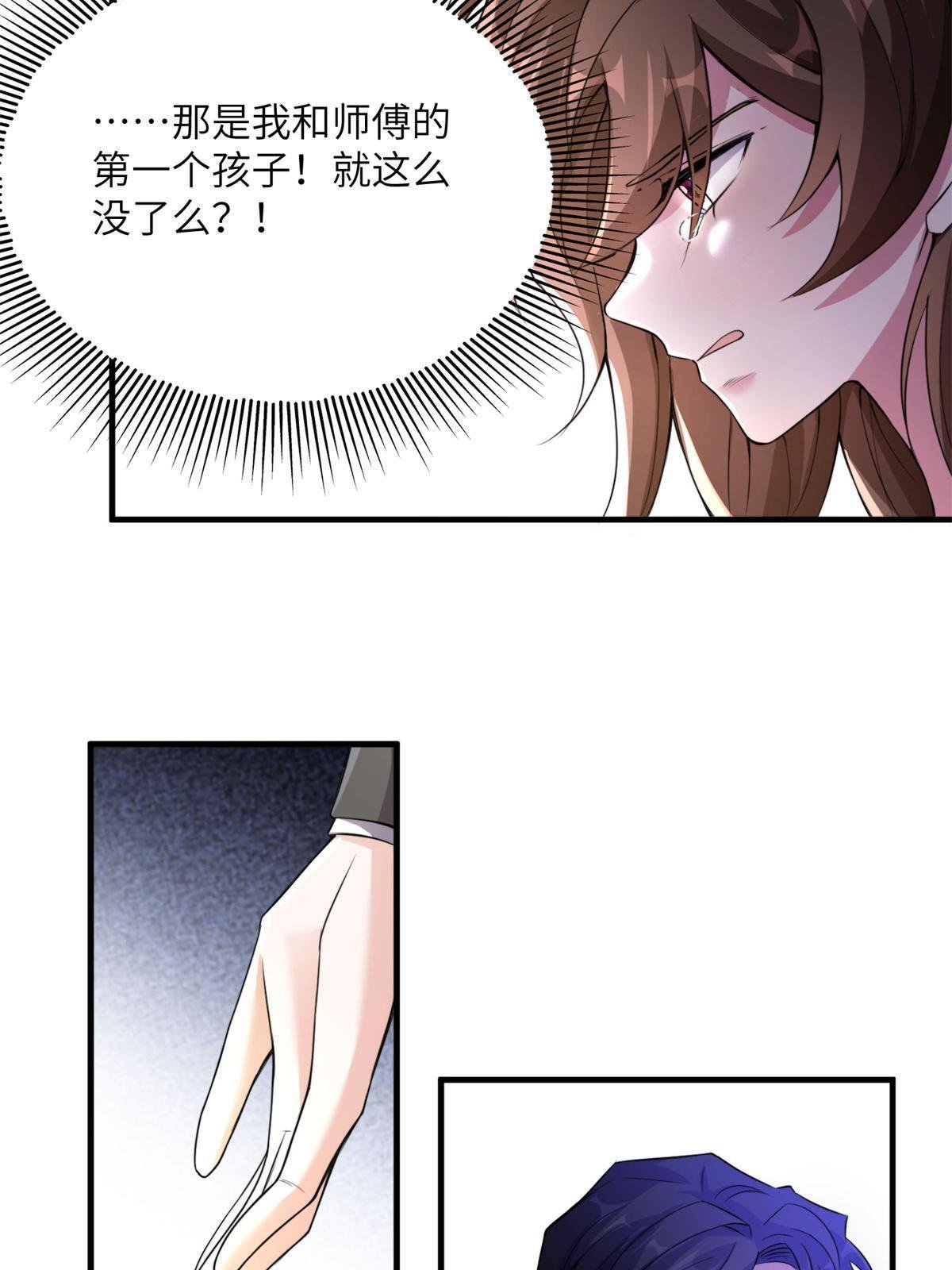 118 活该你被绿！