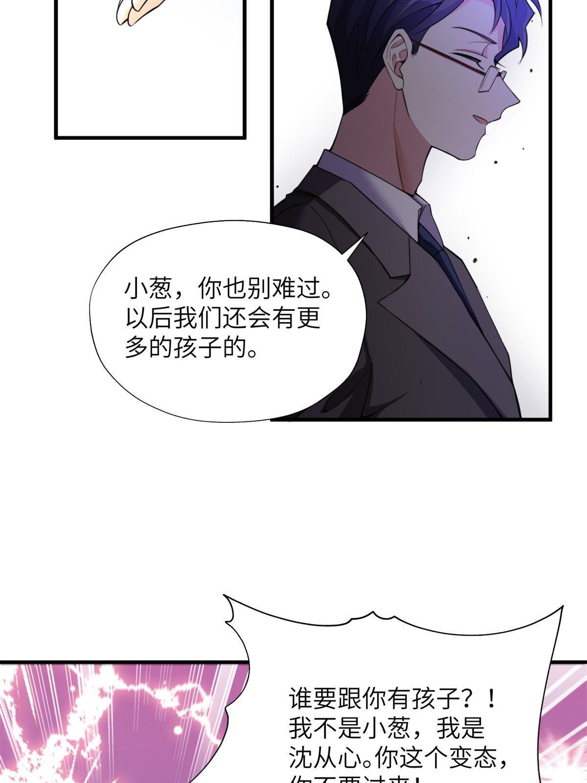 118 活该你被绿！