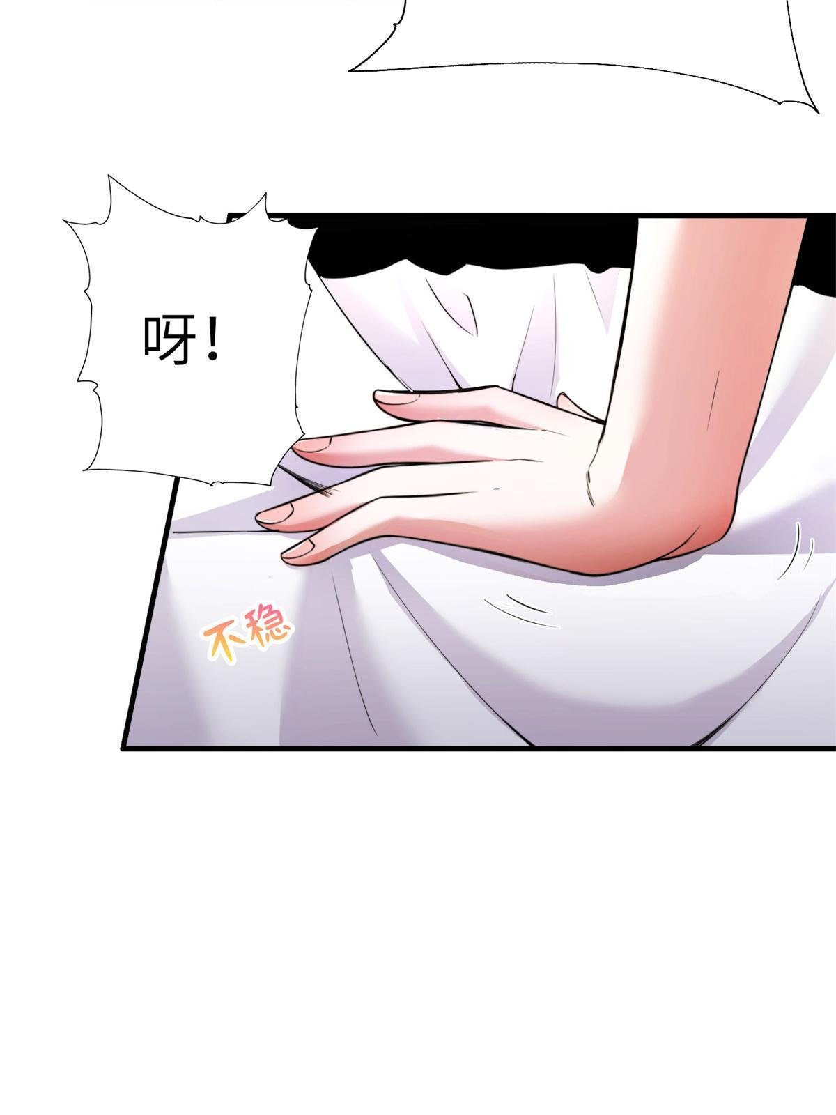 118 活该你被绿！