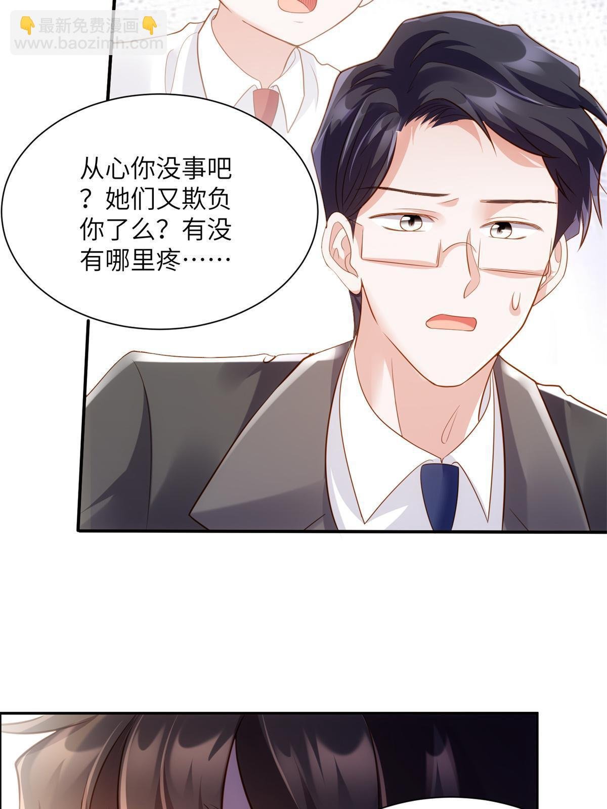118 活该你被绿！