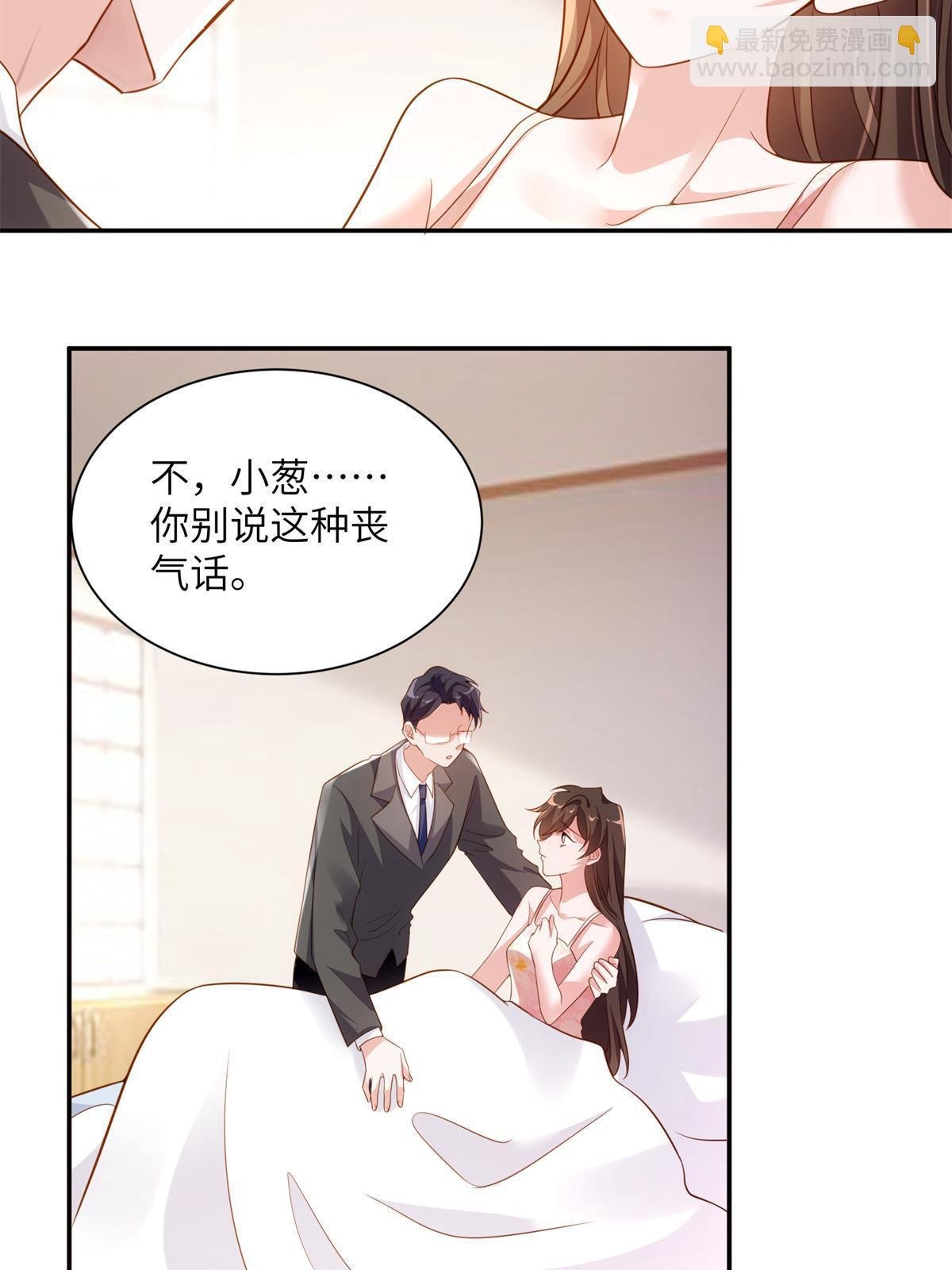 118 活该你被绿！