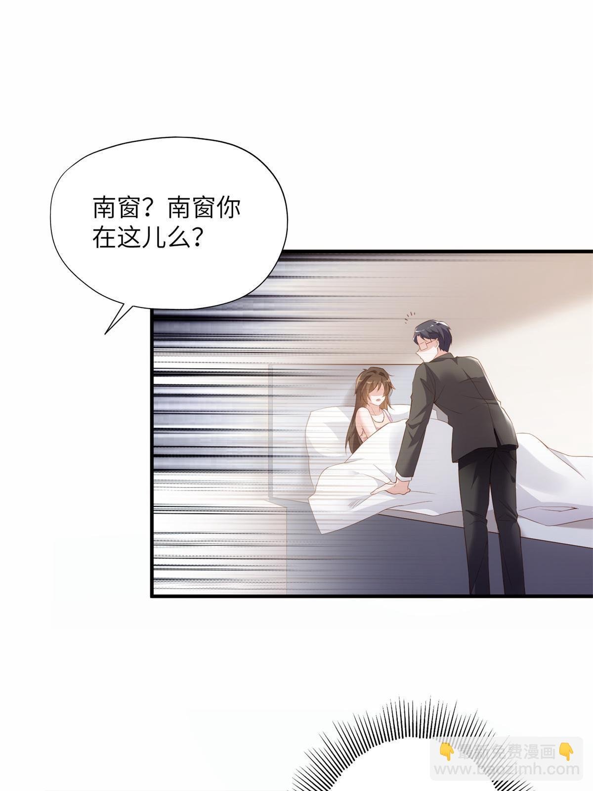 118 活该你被绿！