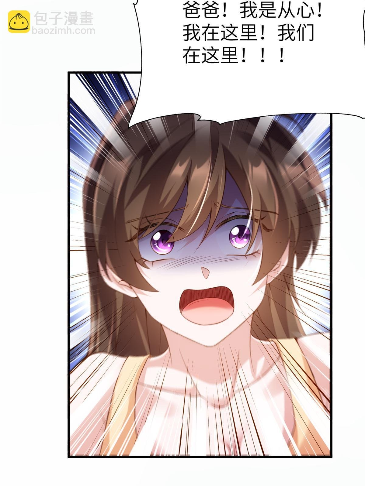 118 活该你被绿！