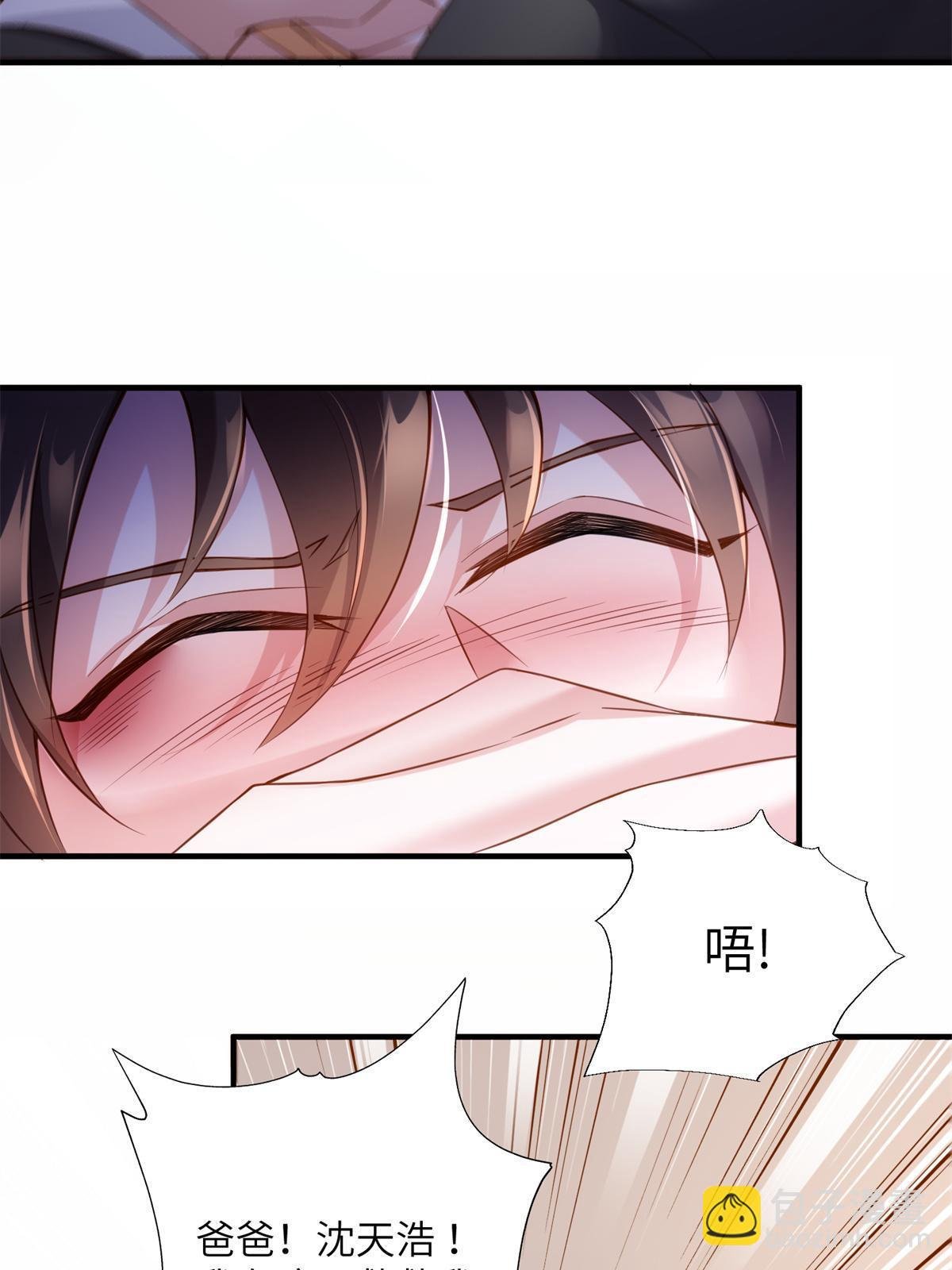 118 活该你被绿！