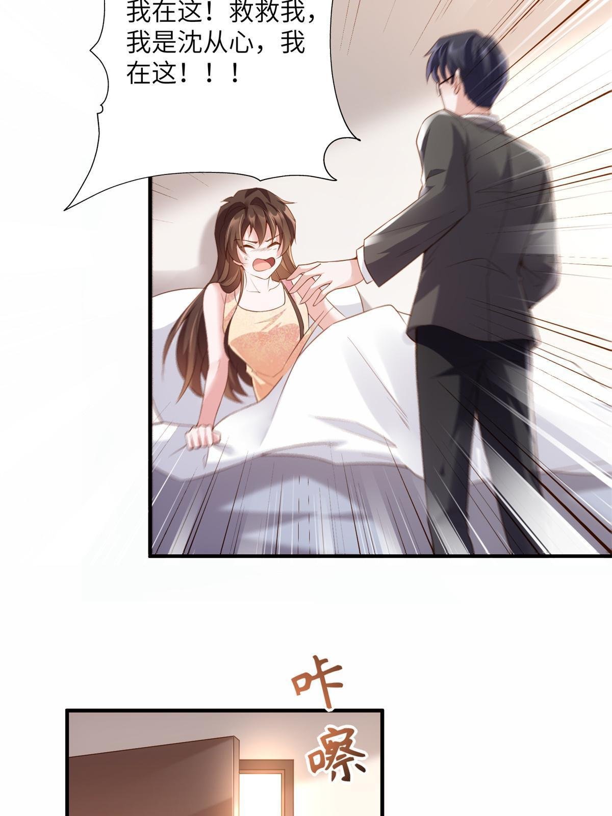 118 活该你被绿！