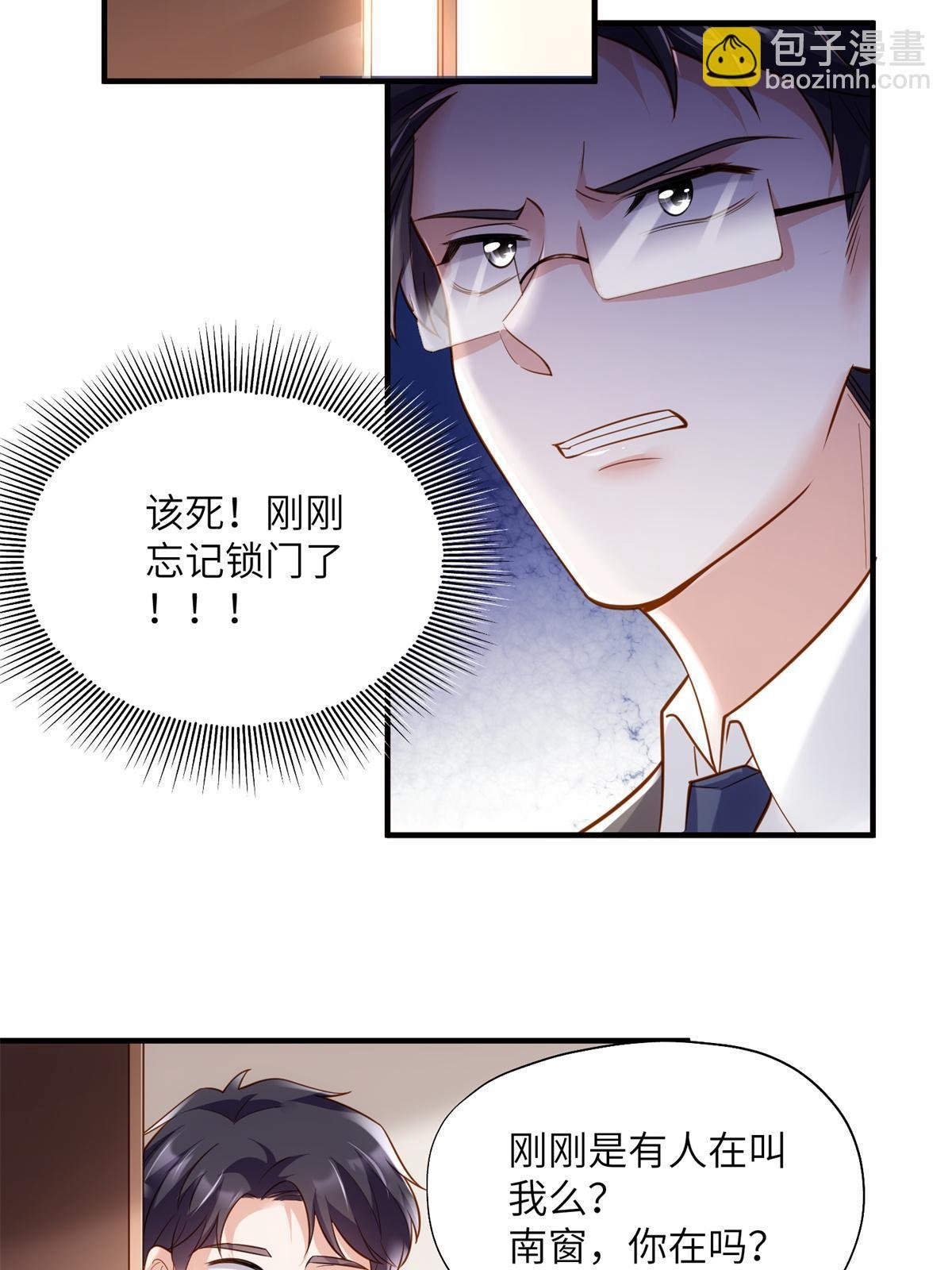 118 活该你被绿！