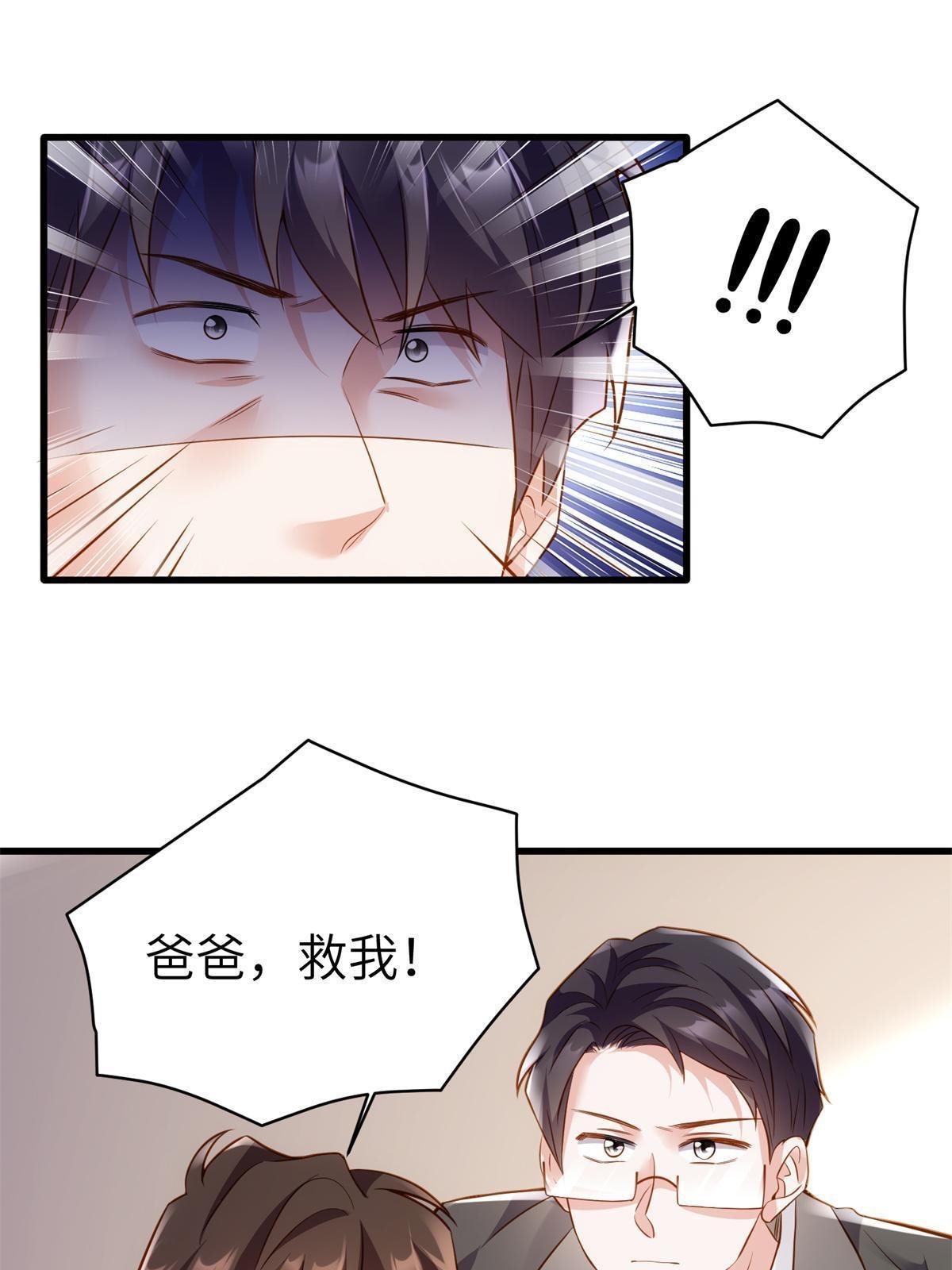 118 活该你被绿！