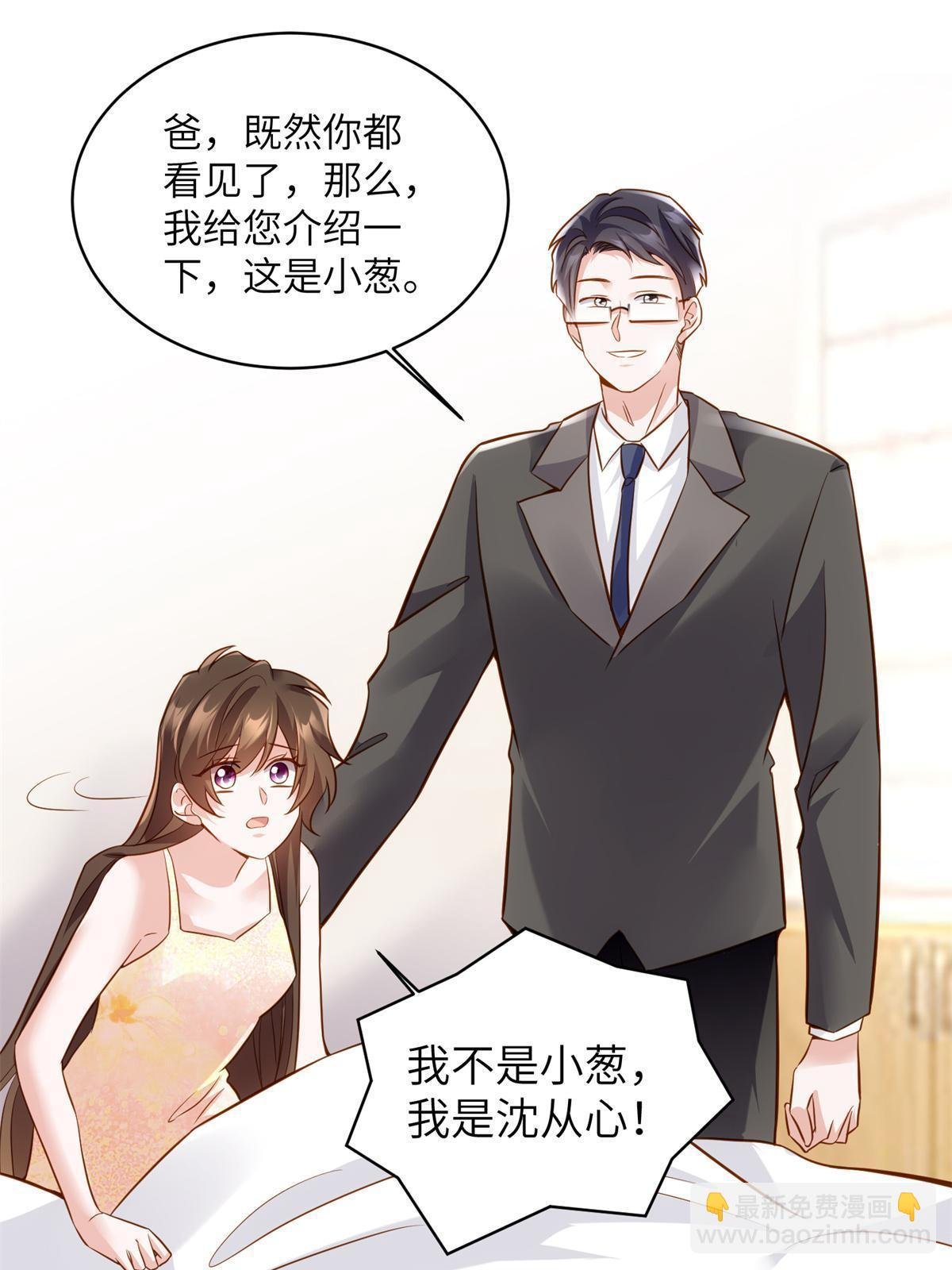 118 活该你被绿！