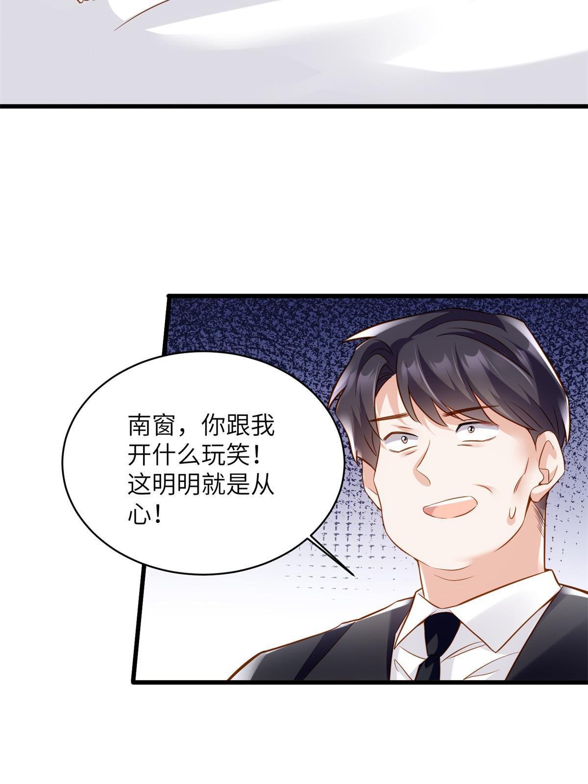 118 活该你被绿！
