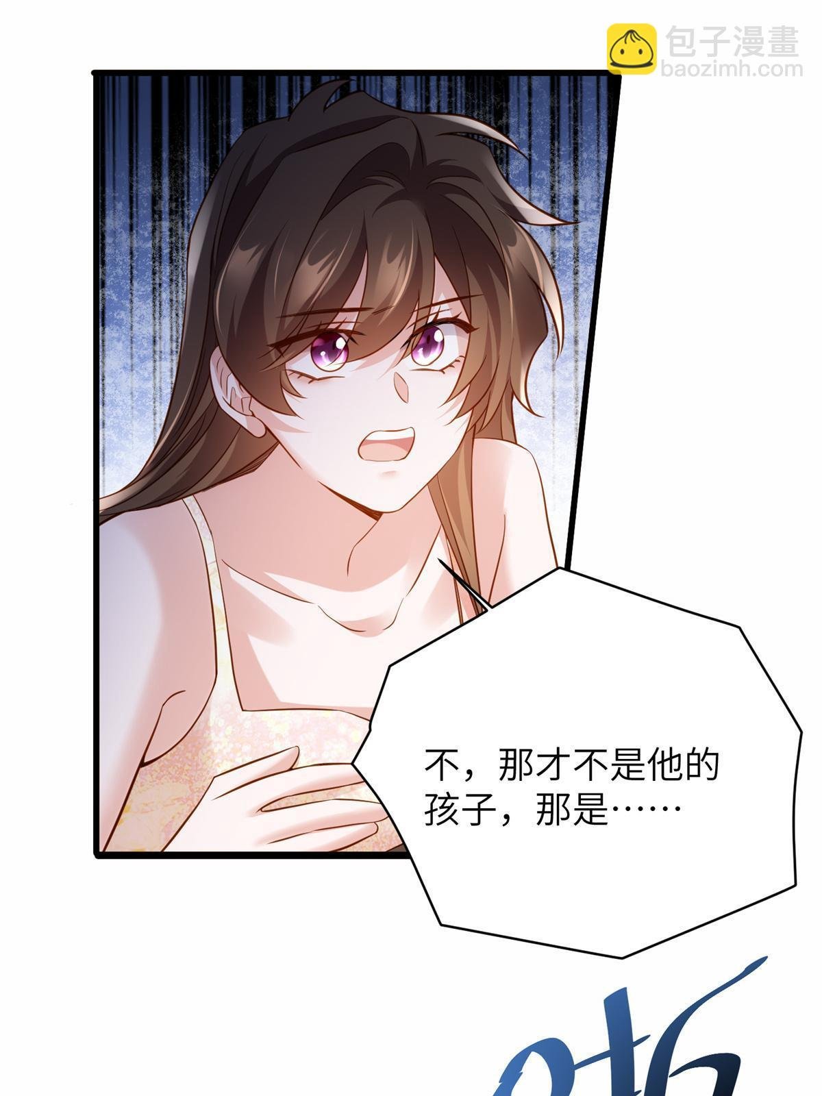 118 活该你被绿！