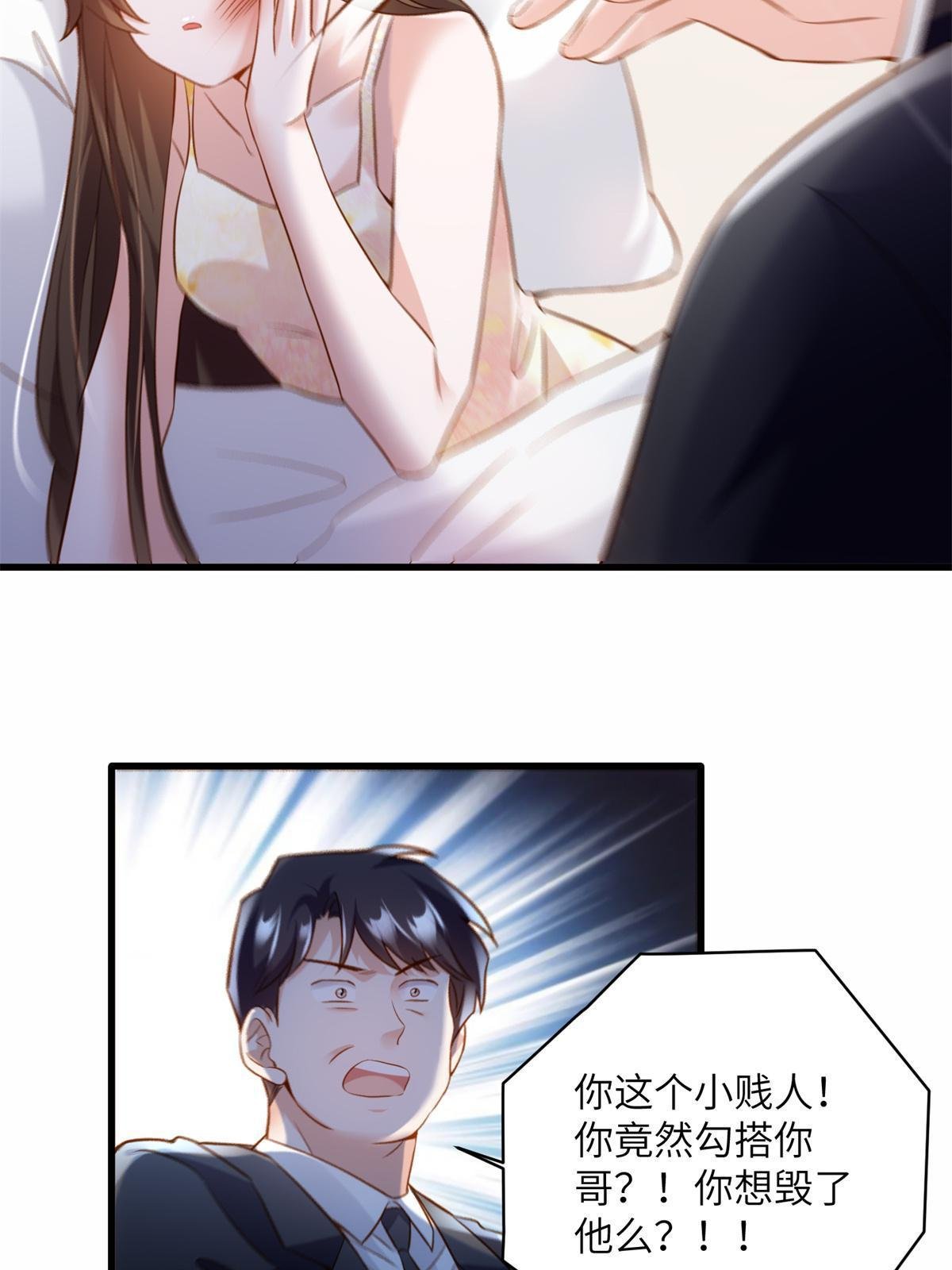 118 活该你被绿！