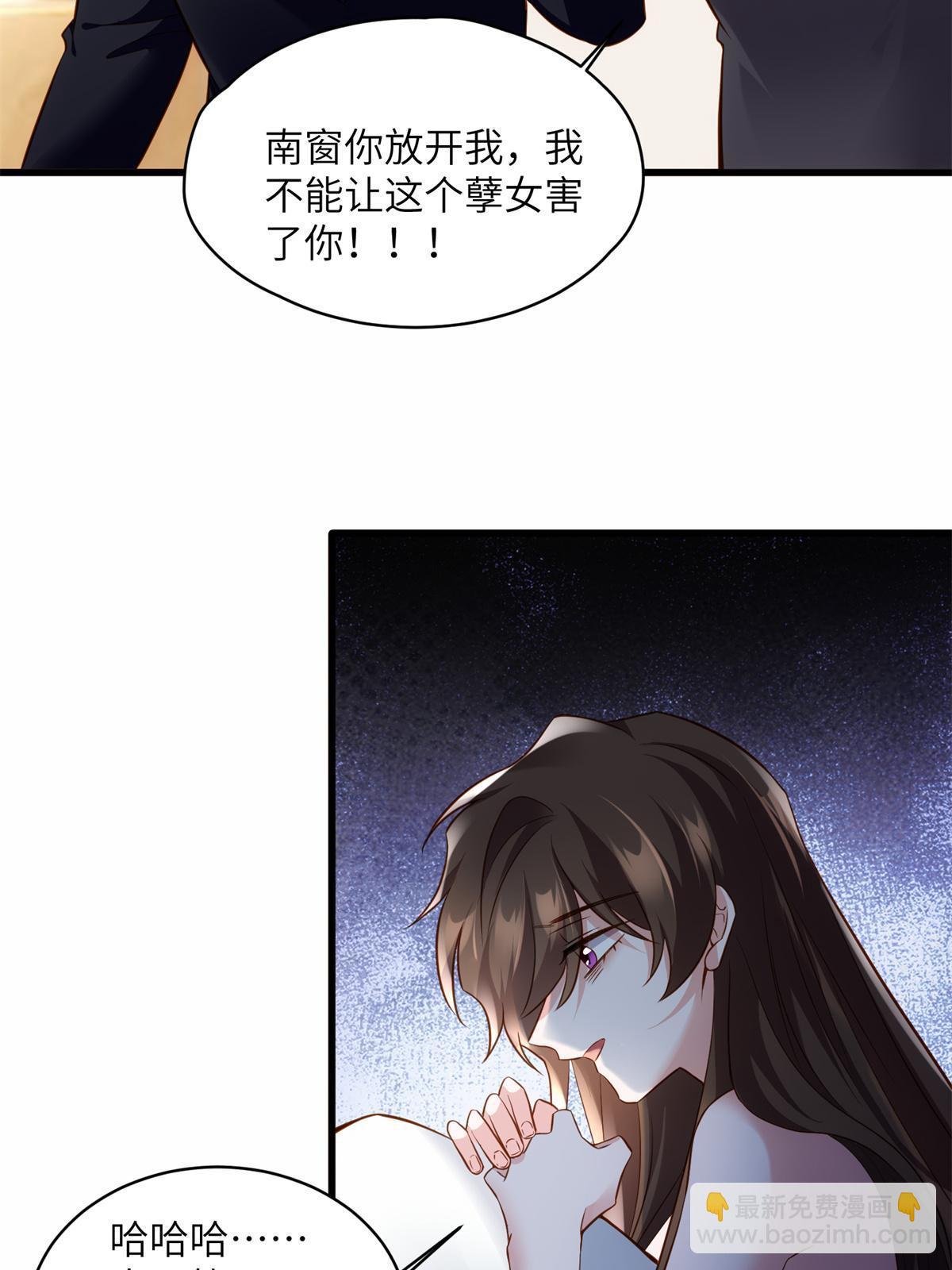 118 活该你被绿！