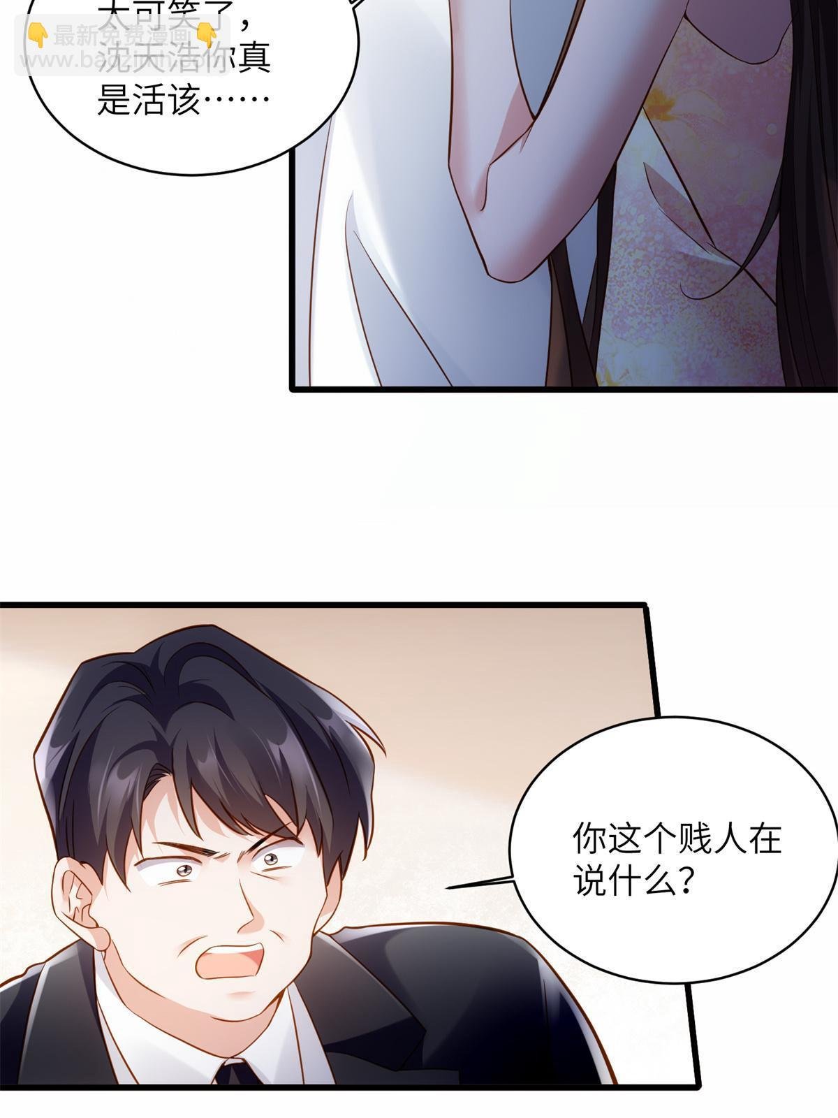 118 活该你被绿！