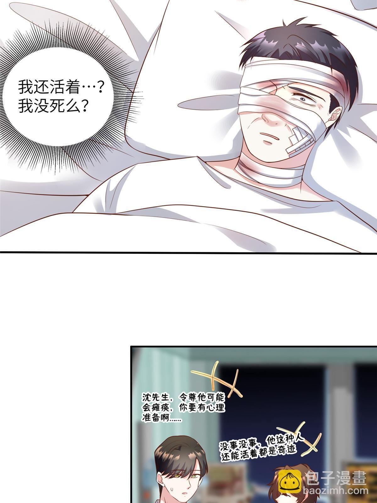 120 从心，我来找你了！