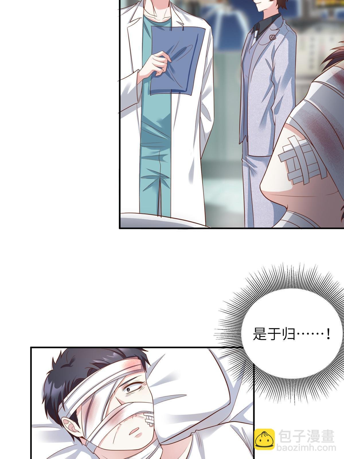 120 从心，我来找你了！