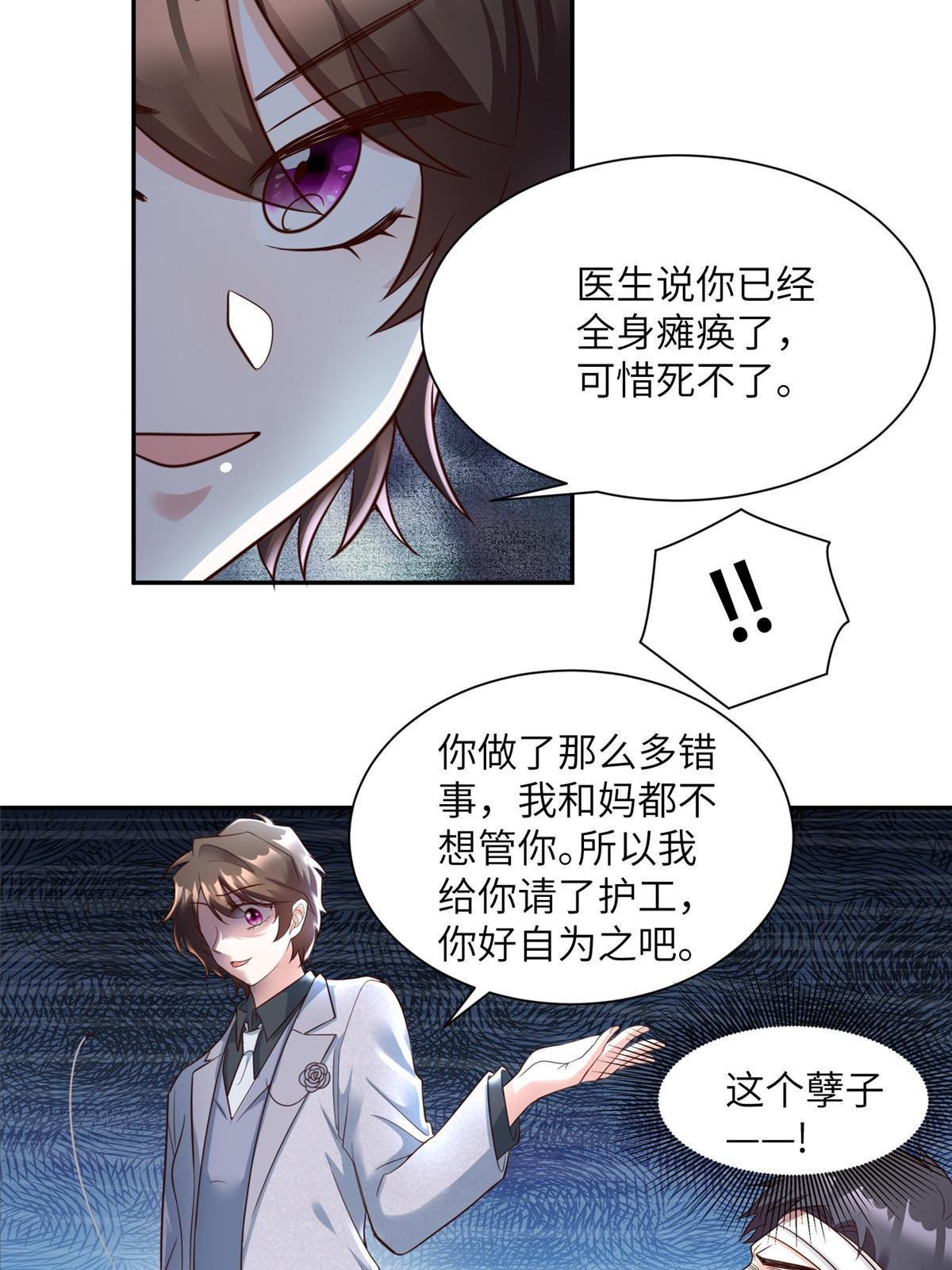 120 从心，我来找你了！