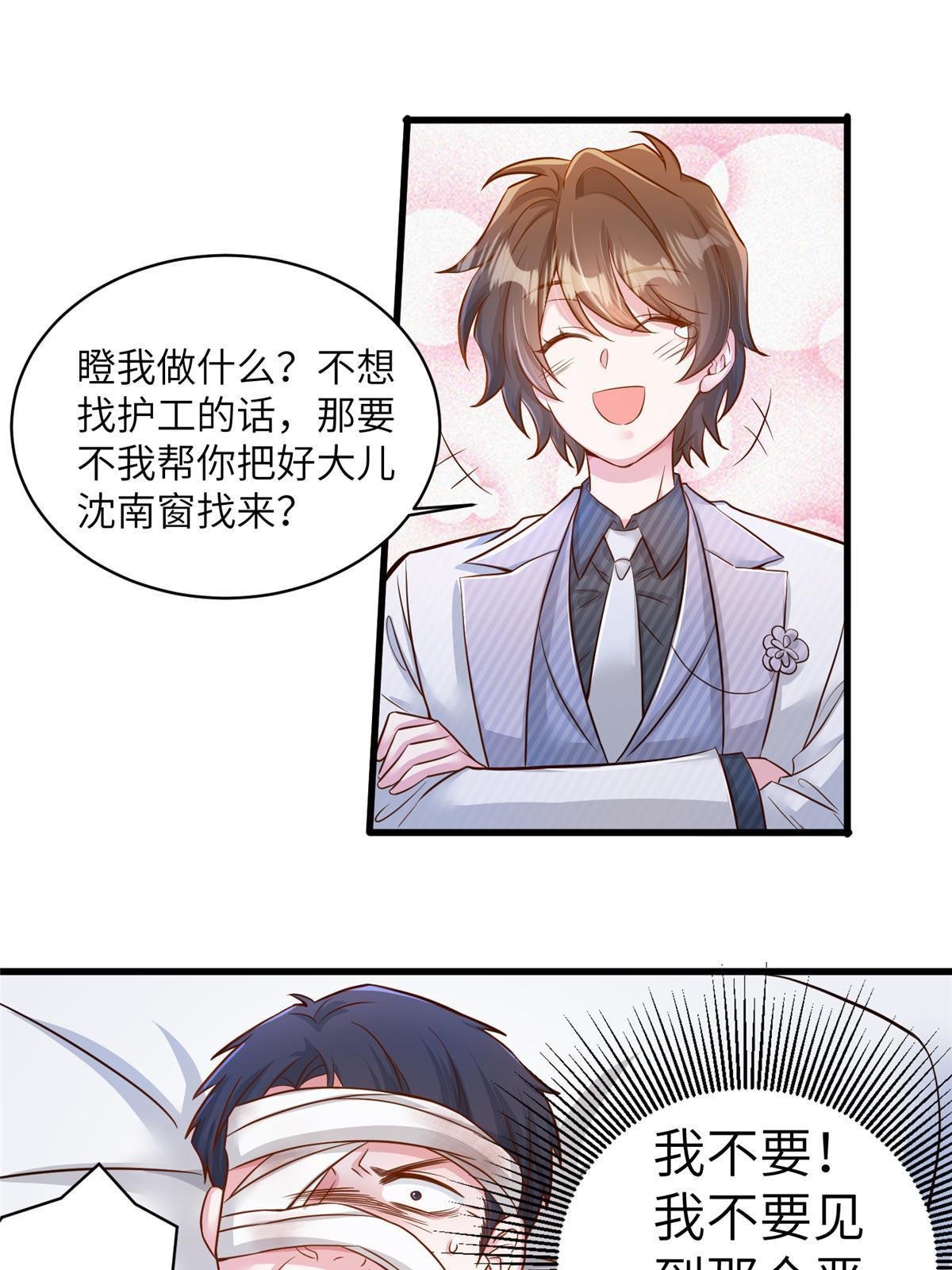 120 从心，我来找你了！