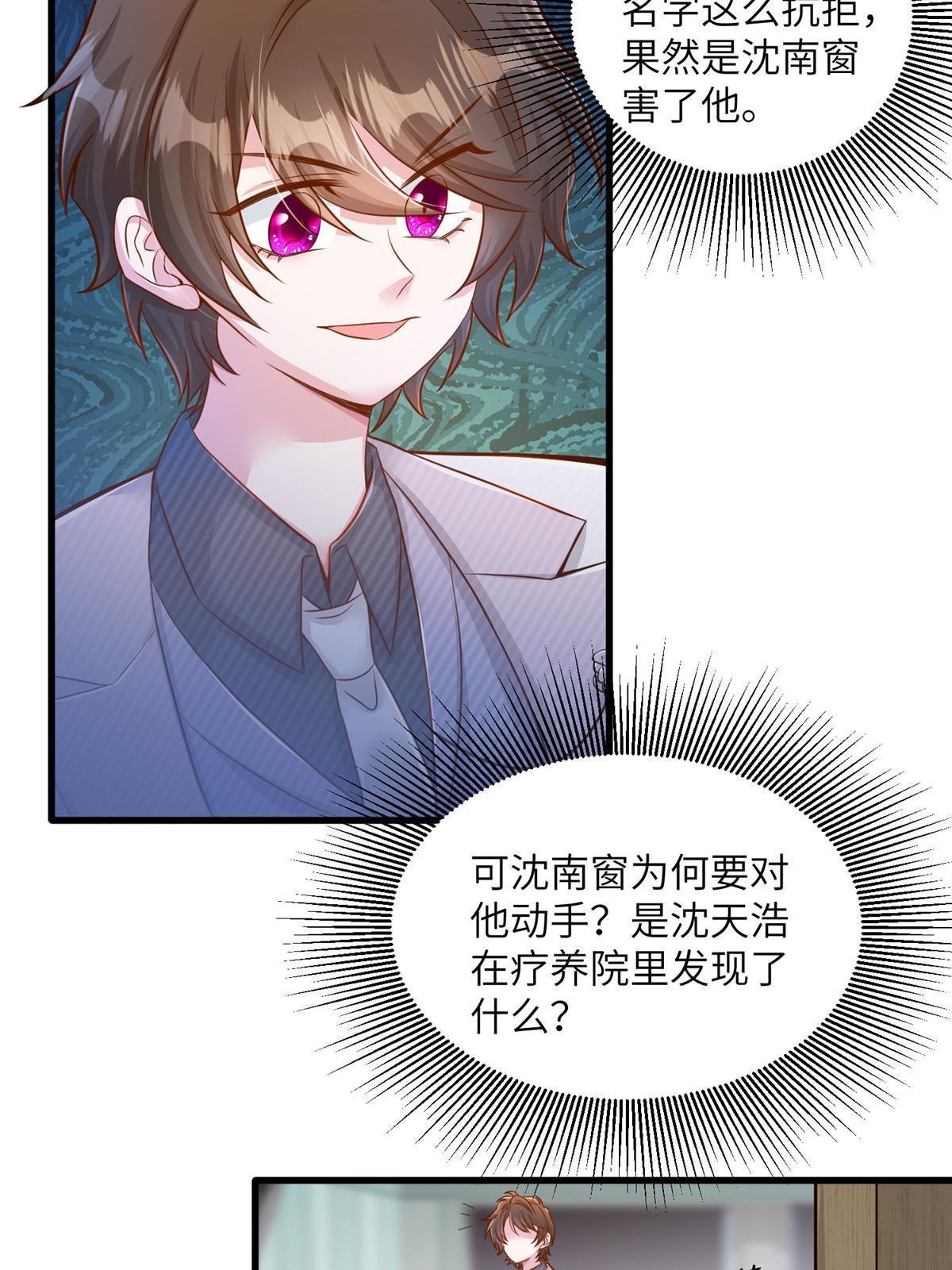 120 从心，我来找你了！