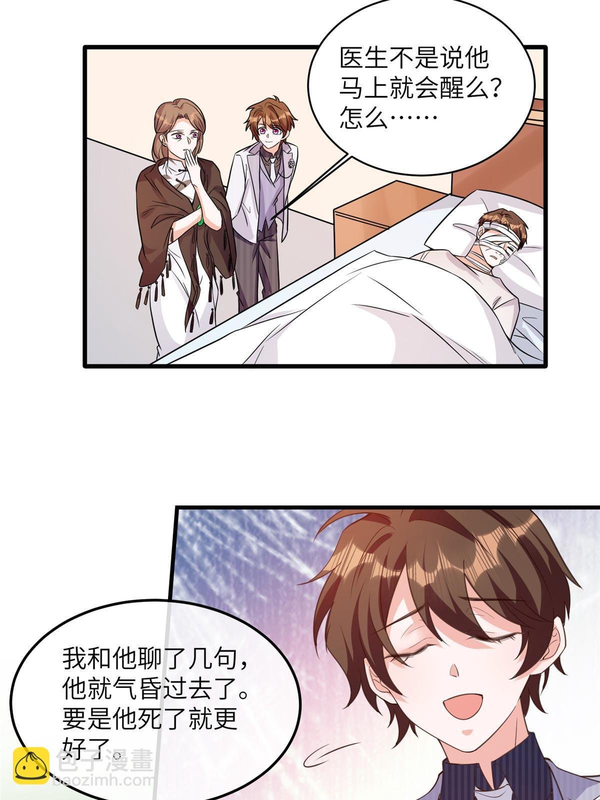 120 从心，我来找你了！