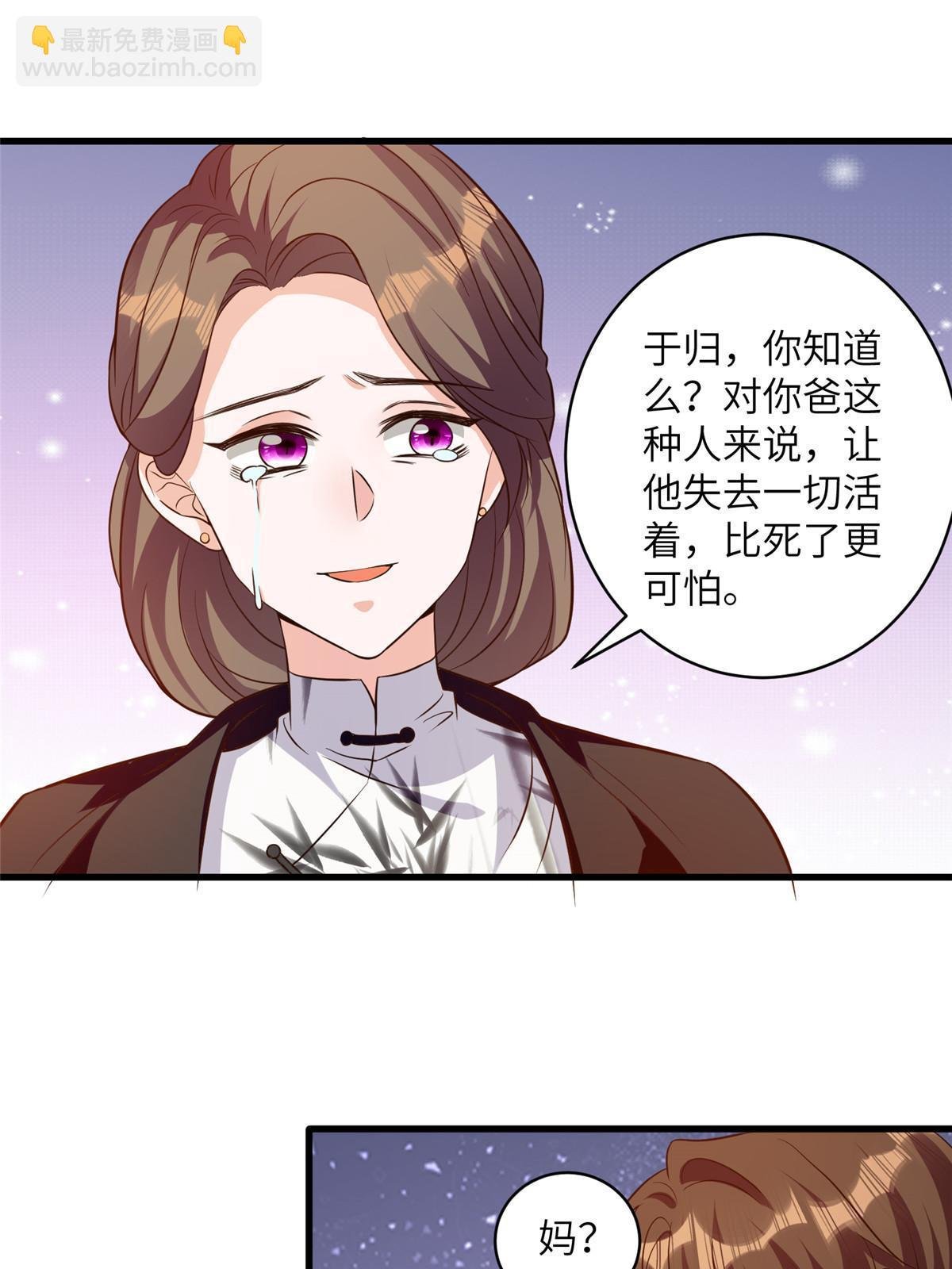 120 从心，我来找你了！