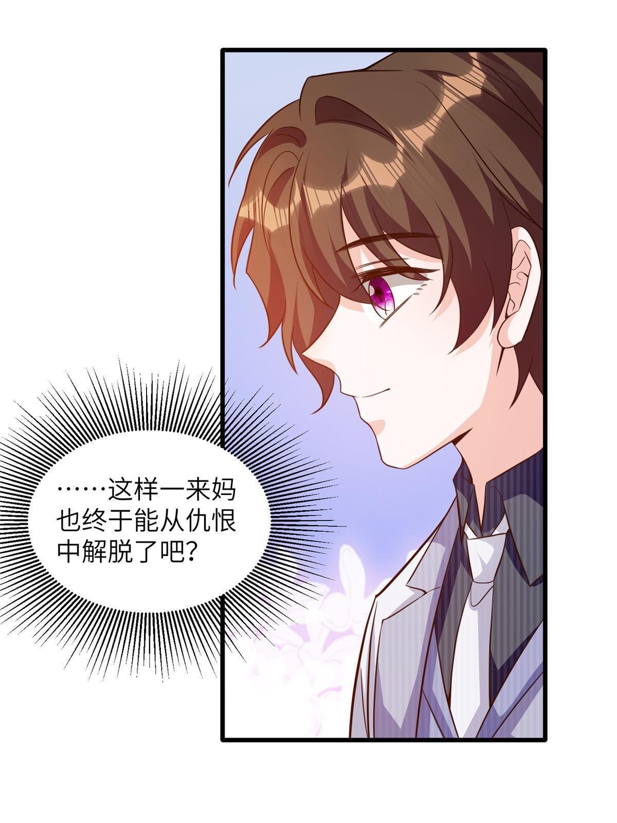120 从心，我来找你了！