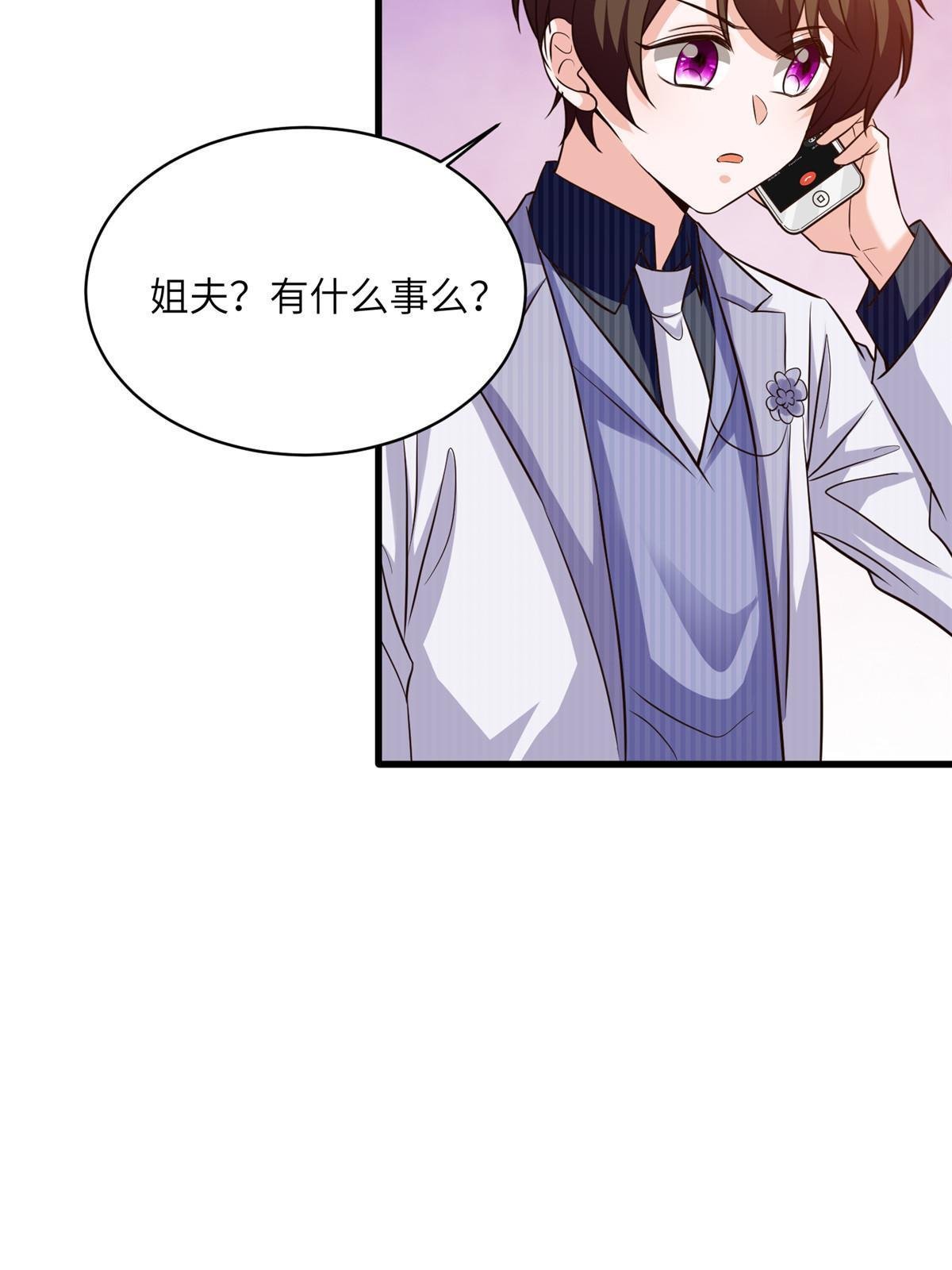 120 从心，我来找你了！