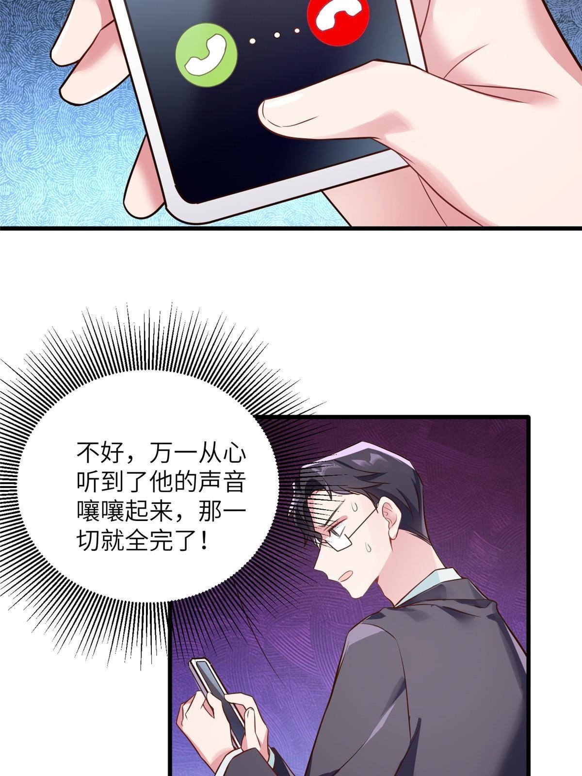 120 从心，我来找你了！