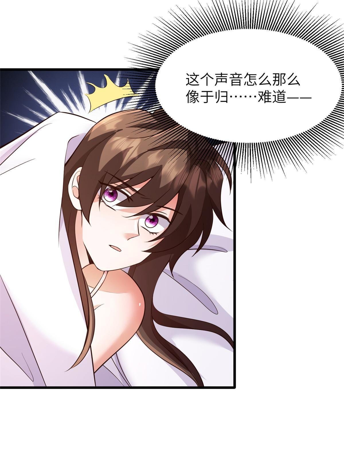 120 从心，我来找你了！