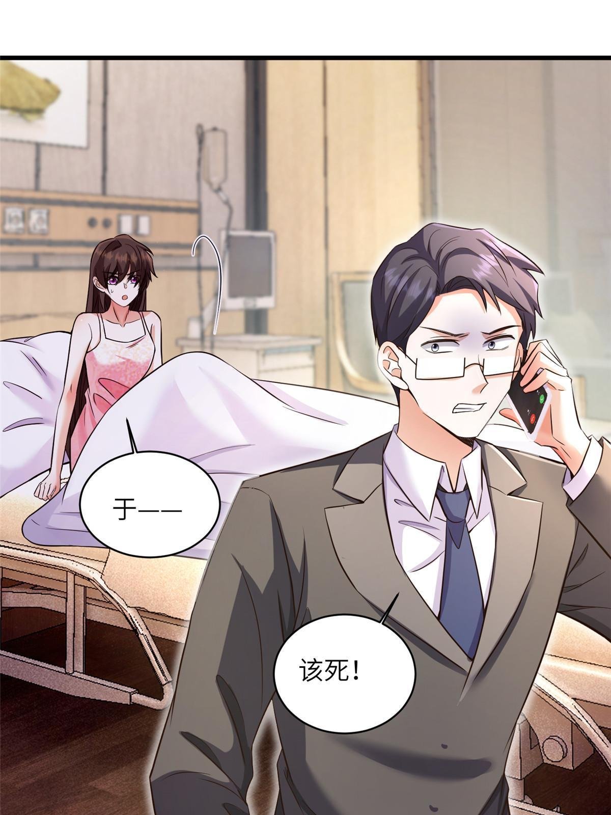 120 从心，我来找你了！