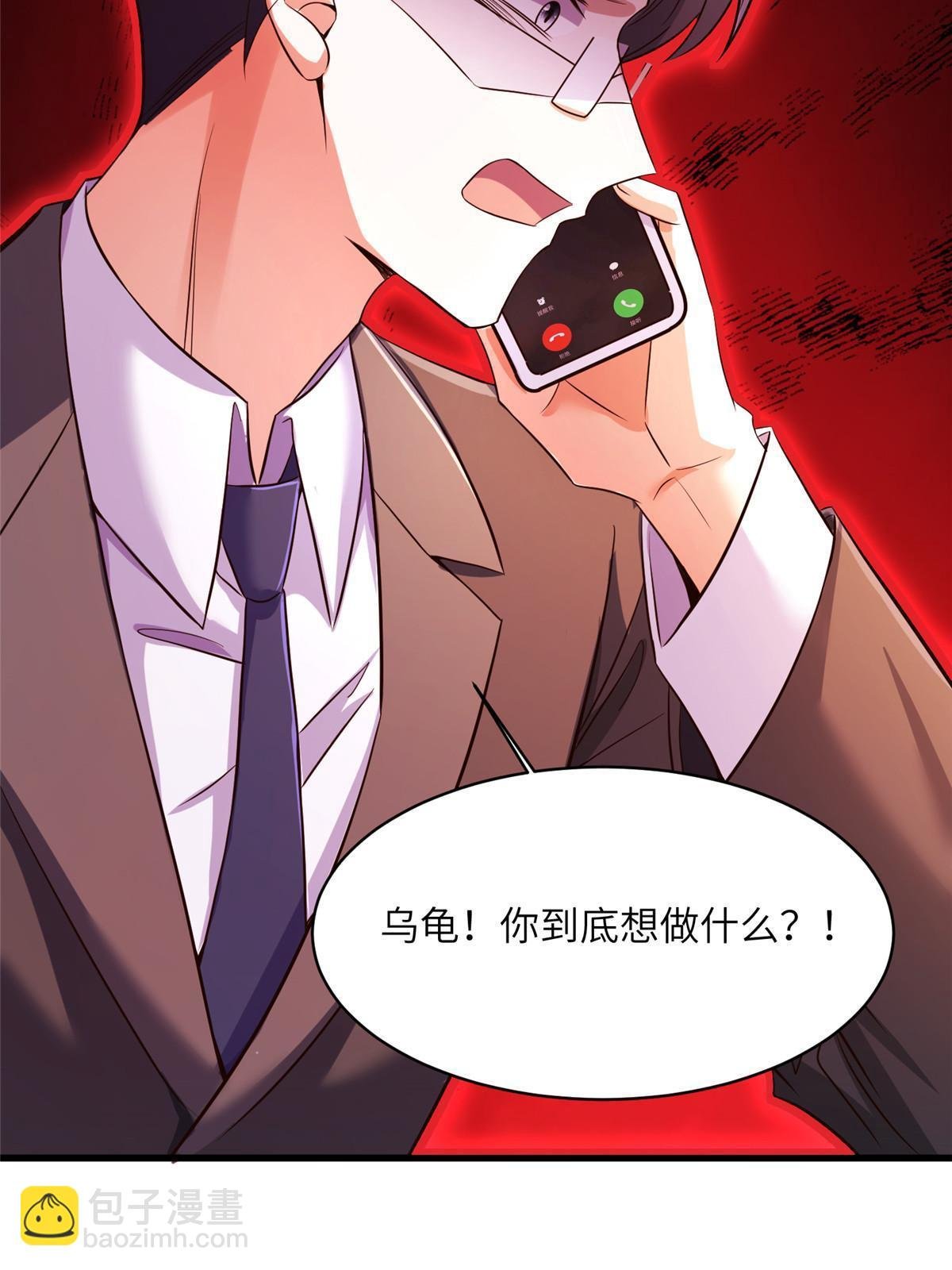120 从心，我来找你了！