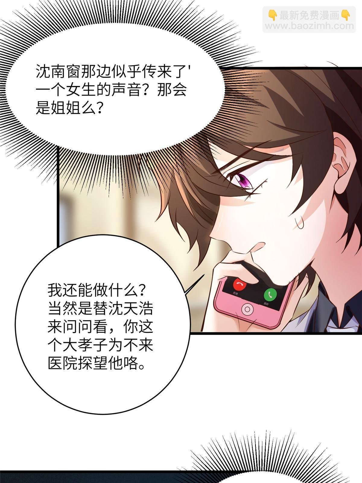 120 从心，我来找你了！