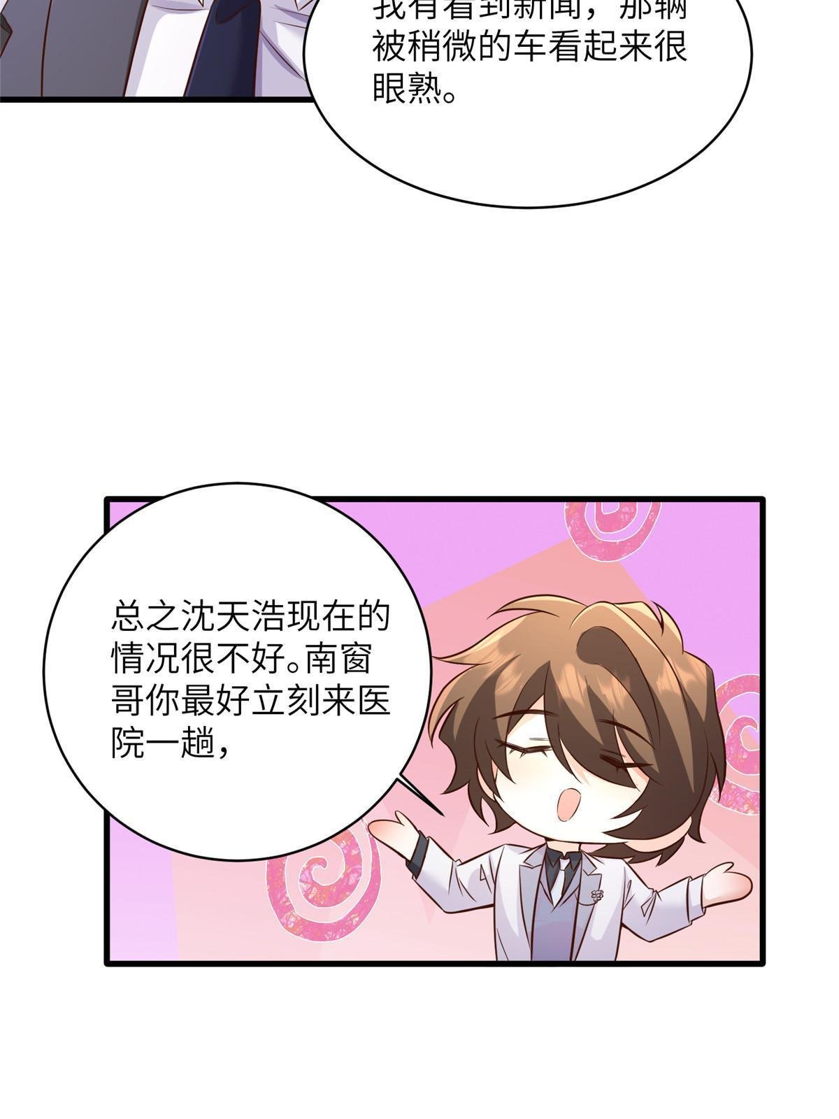 120 从心，我来找你了！