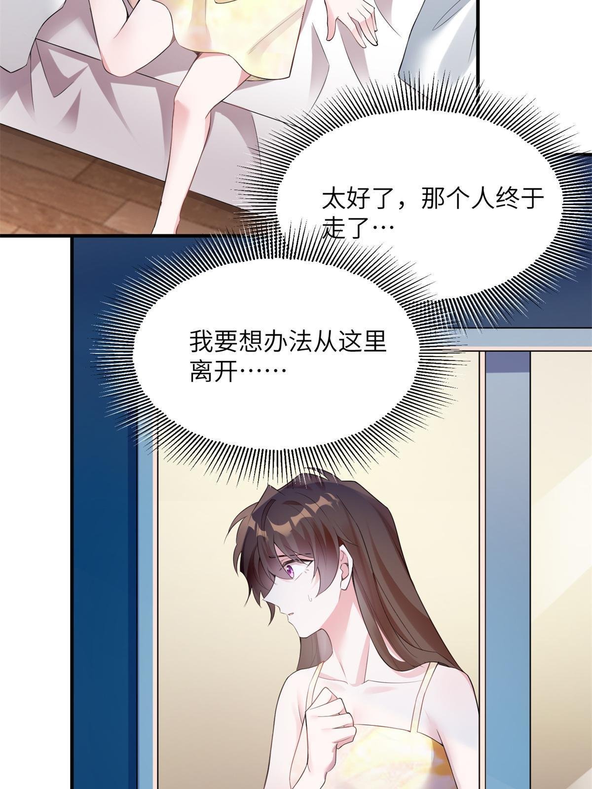 121 挖坑给你跳