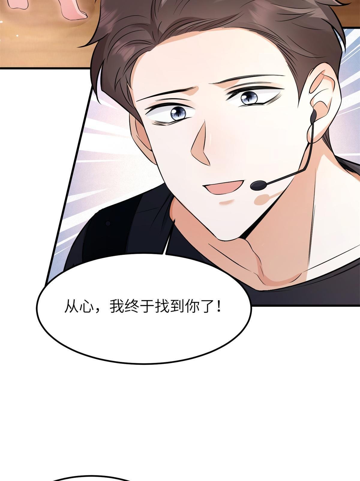121 挖坑给你跳