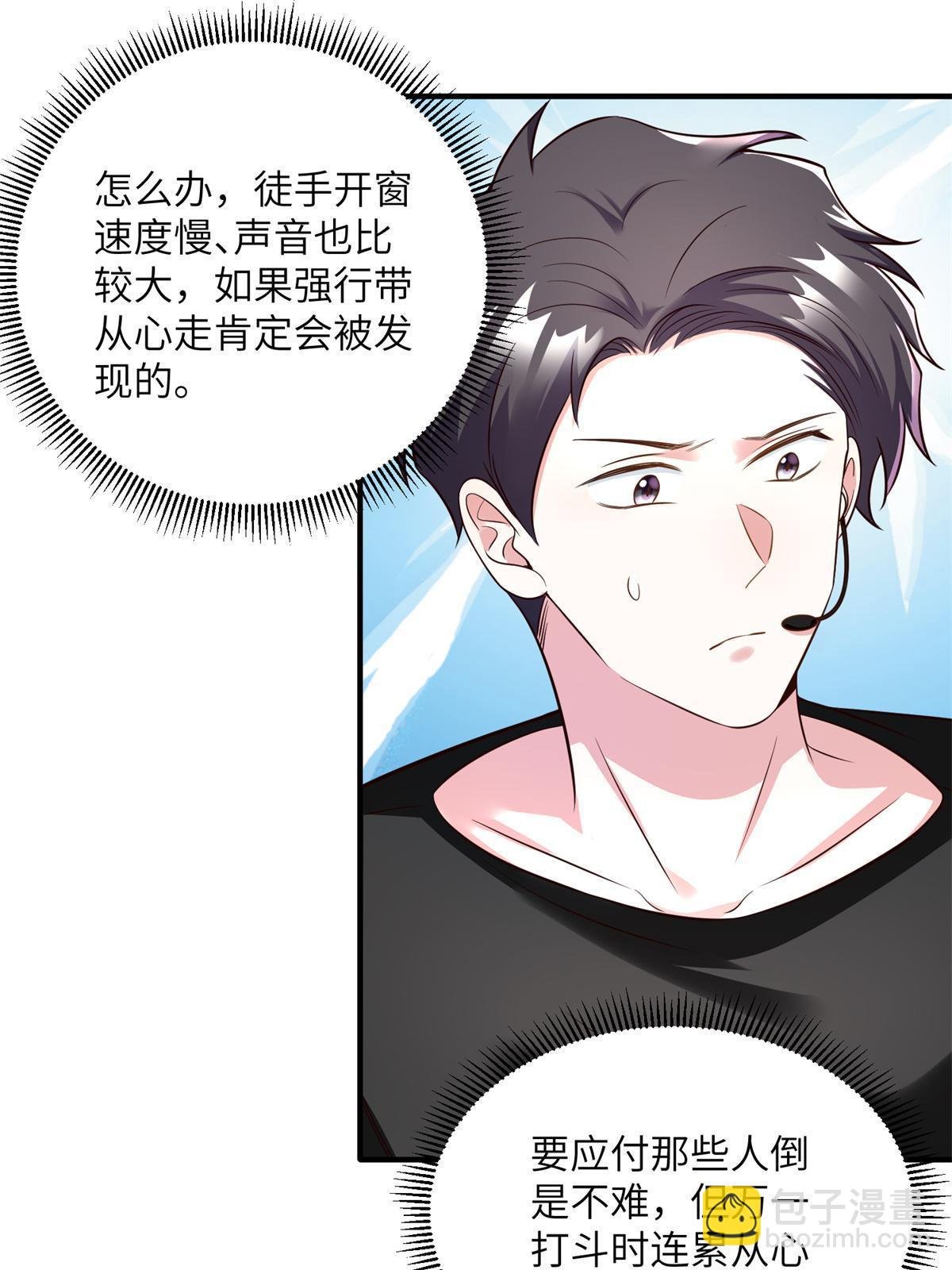 121 挖坑给你跳