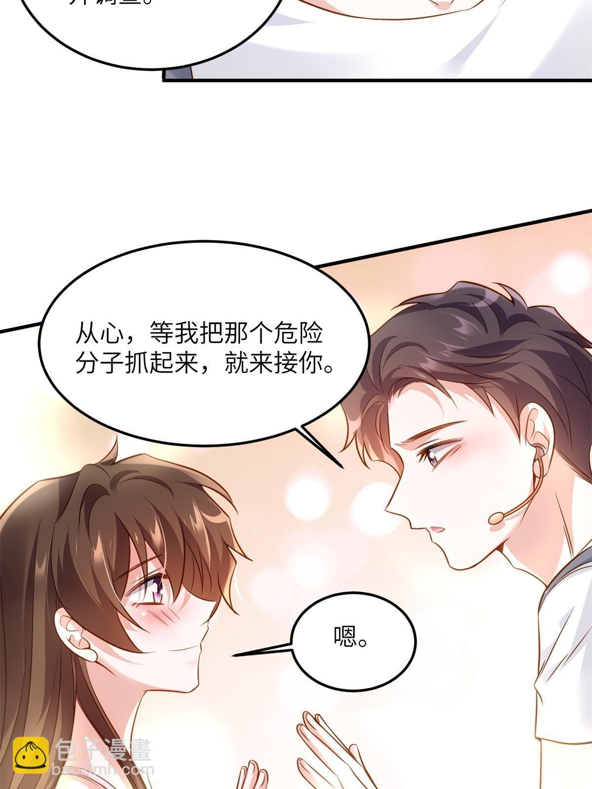 121 挖坑给你跳