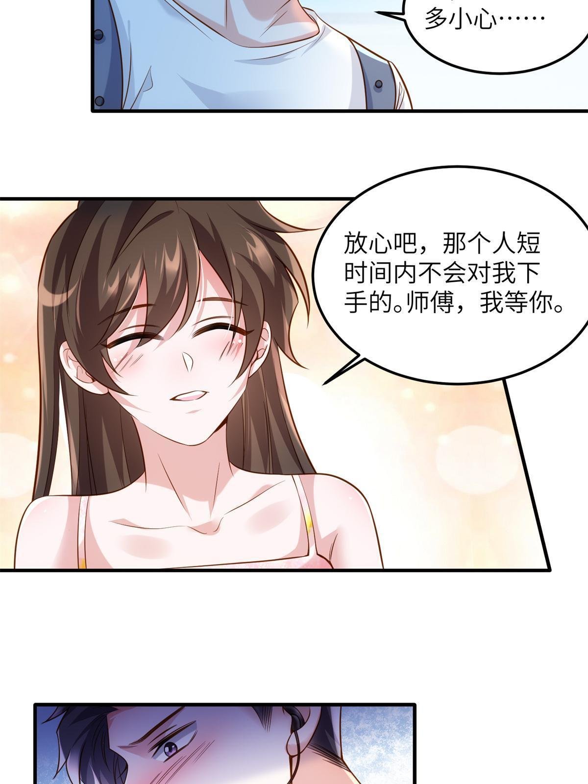 121 挖坑给你跳