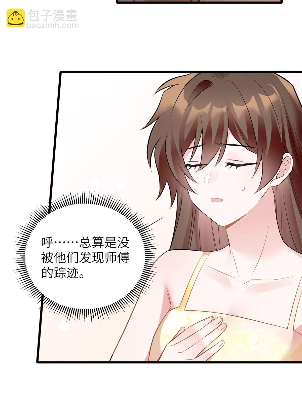 121 挖坑给你跳