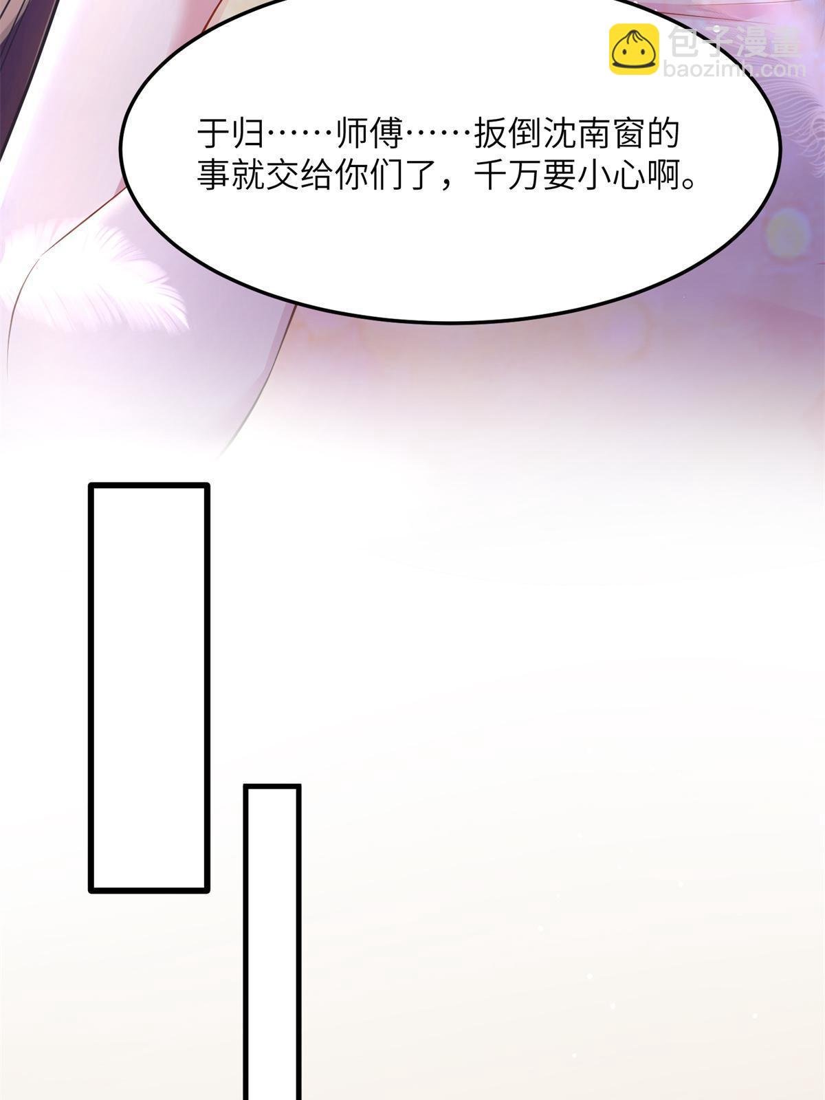 121 挖坑给你跳