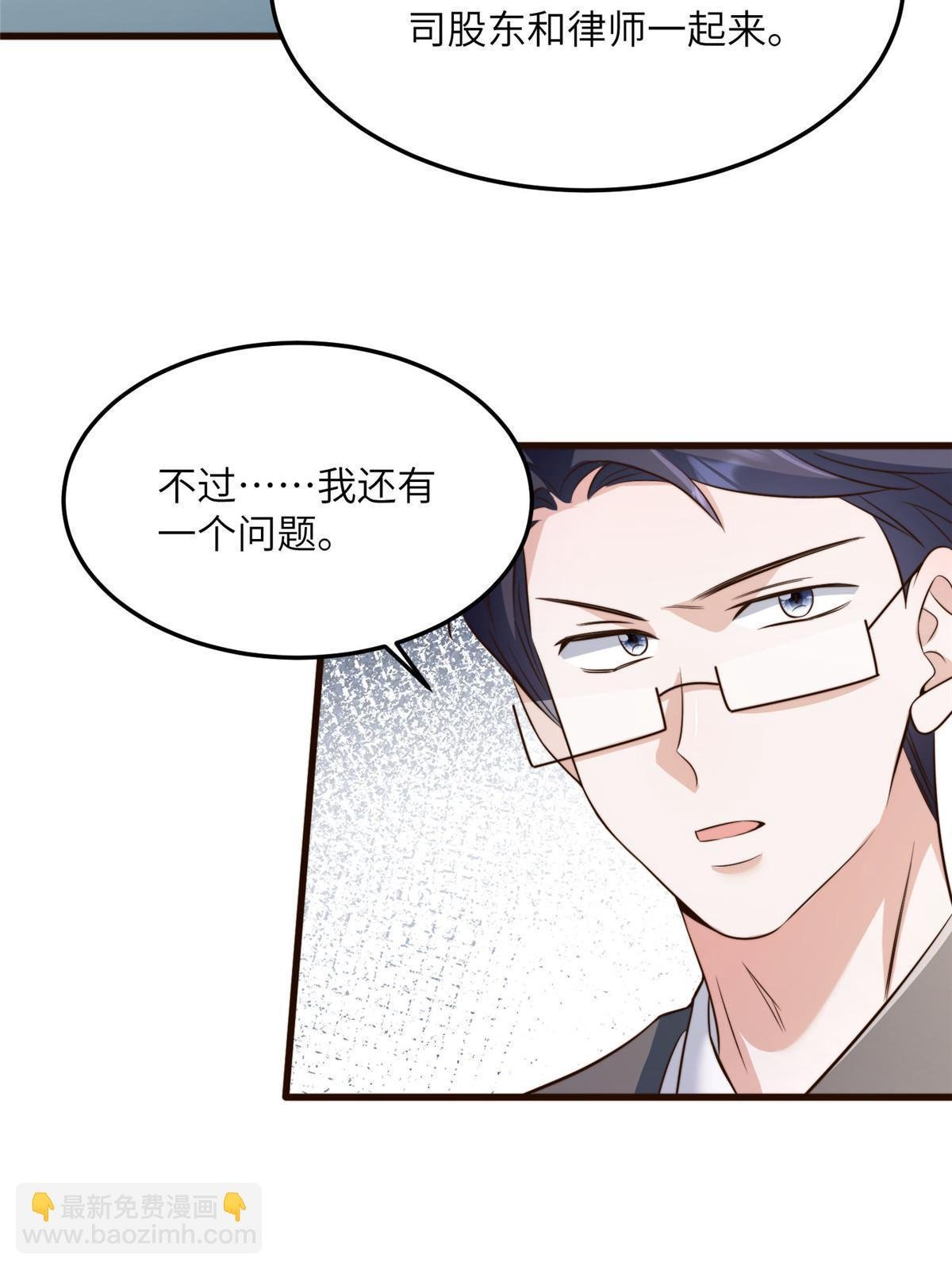 122 这份DNA就是证据！