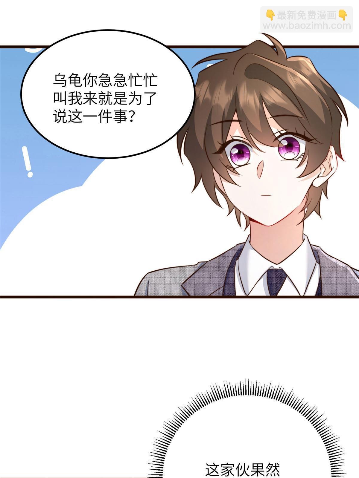 122 这份DNA就是证据！