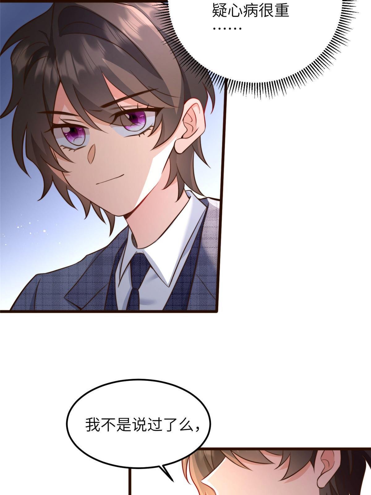 122 这份DNA就是证据！