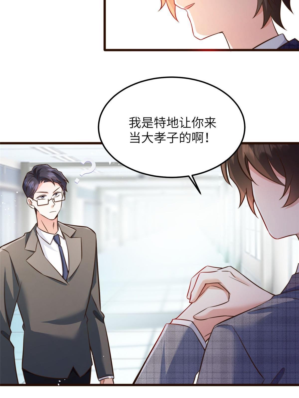 122 这份DNA就是证据！