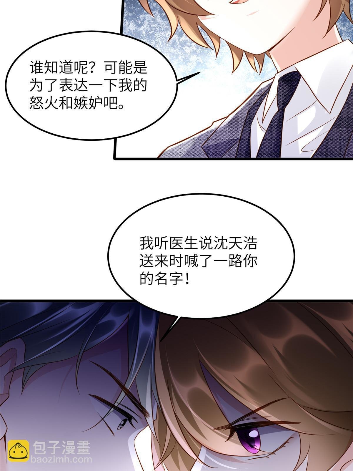122 这份DNA就是证据！