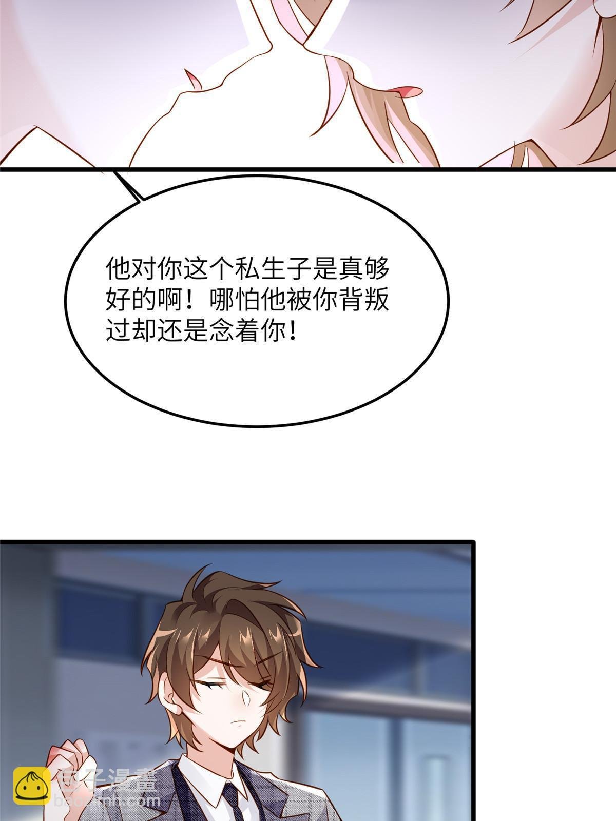 122 这份DNA就是证据！