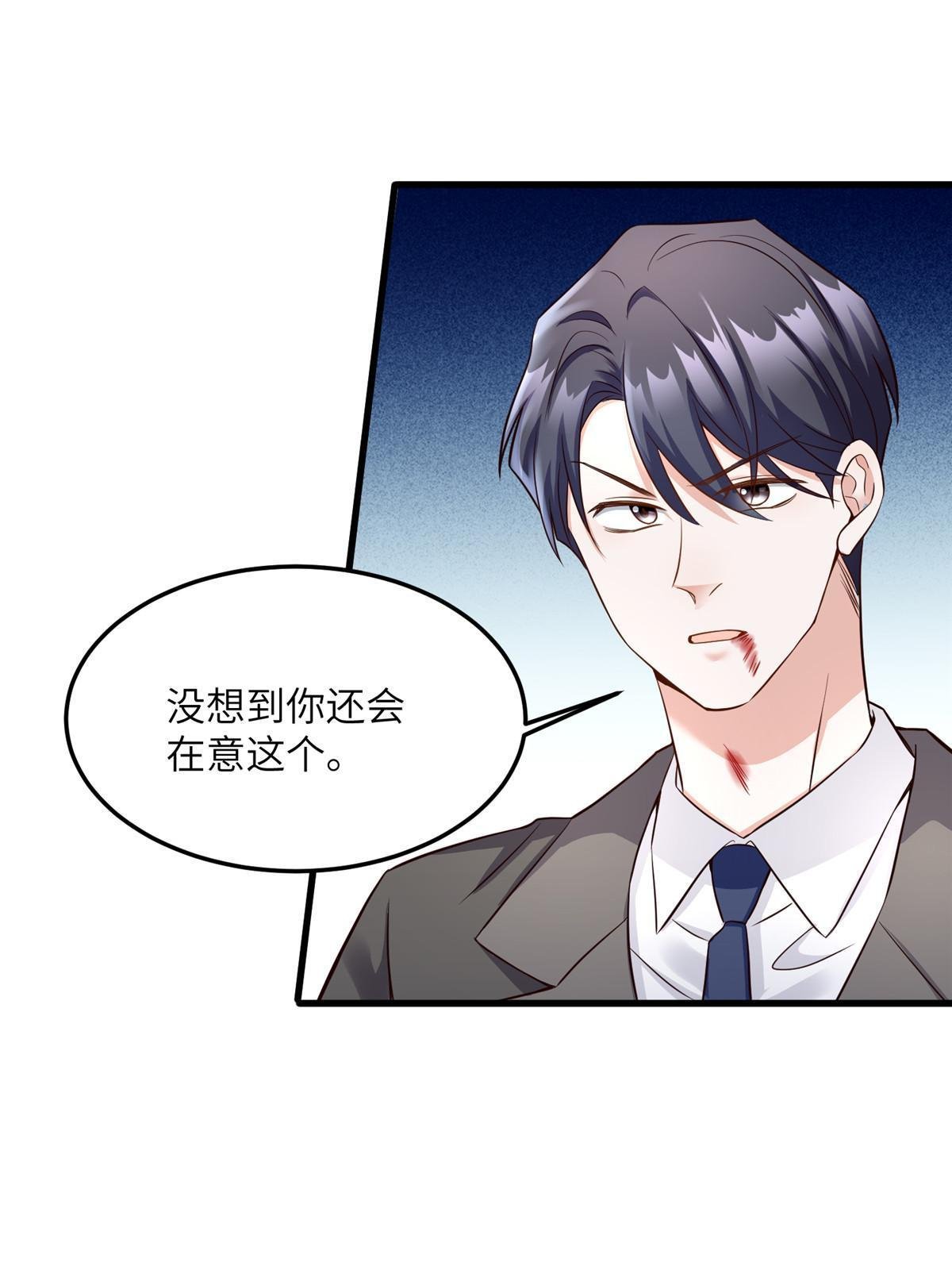 122 这份DNA就是证据！