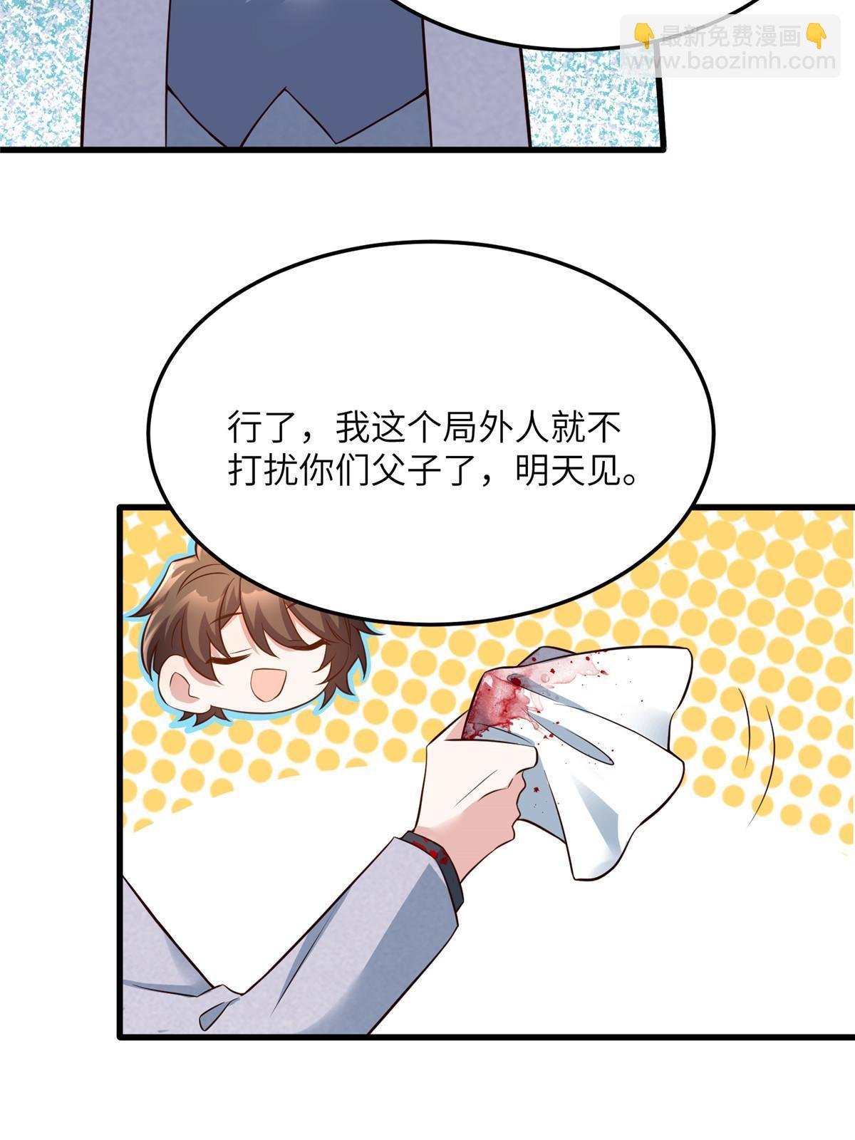 122 这份DNA就是证据！