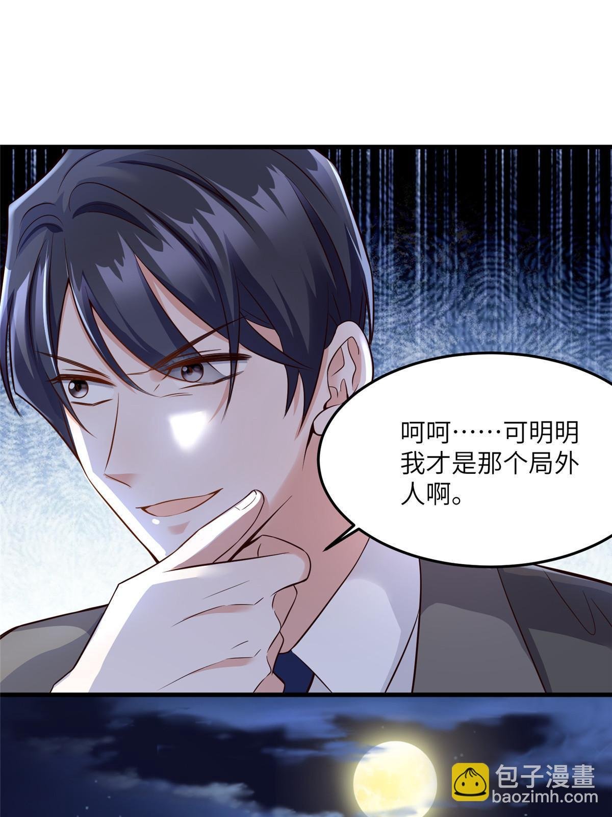 122 这份DNA就是证据！